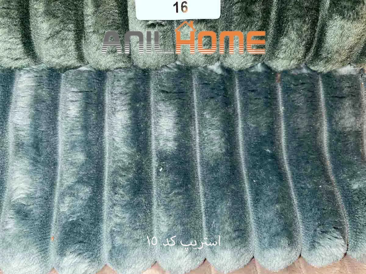 پارچه مبلی استریپ کد 15