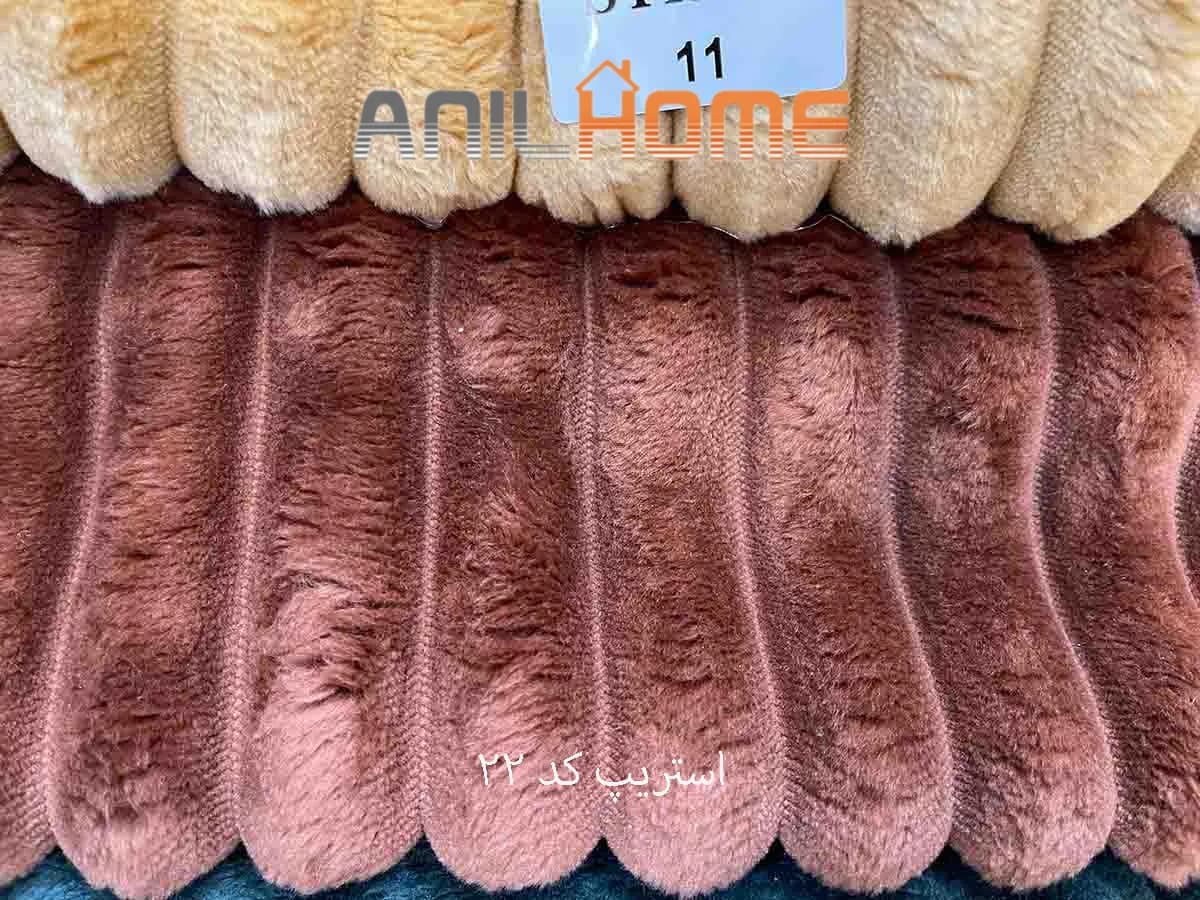 پارچه مبلی استریپ کد 22 — تصویر ۲