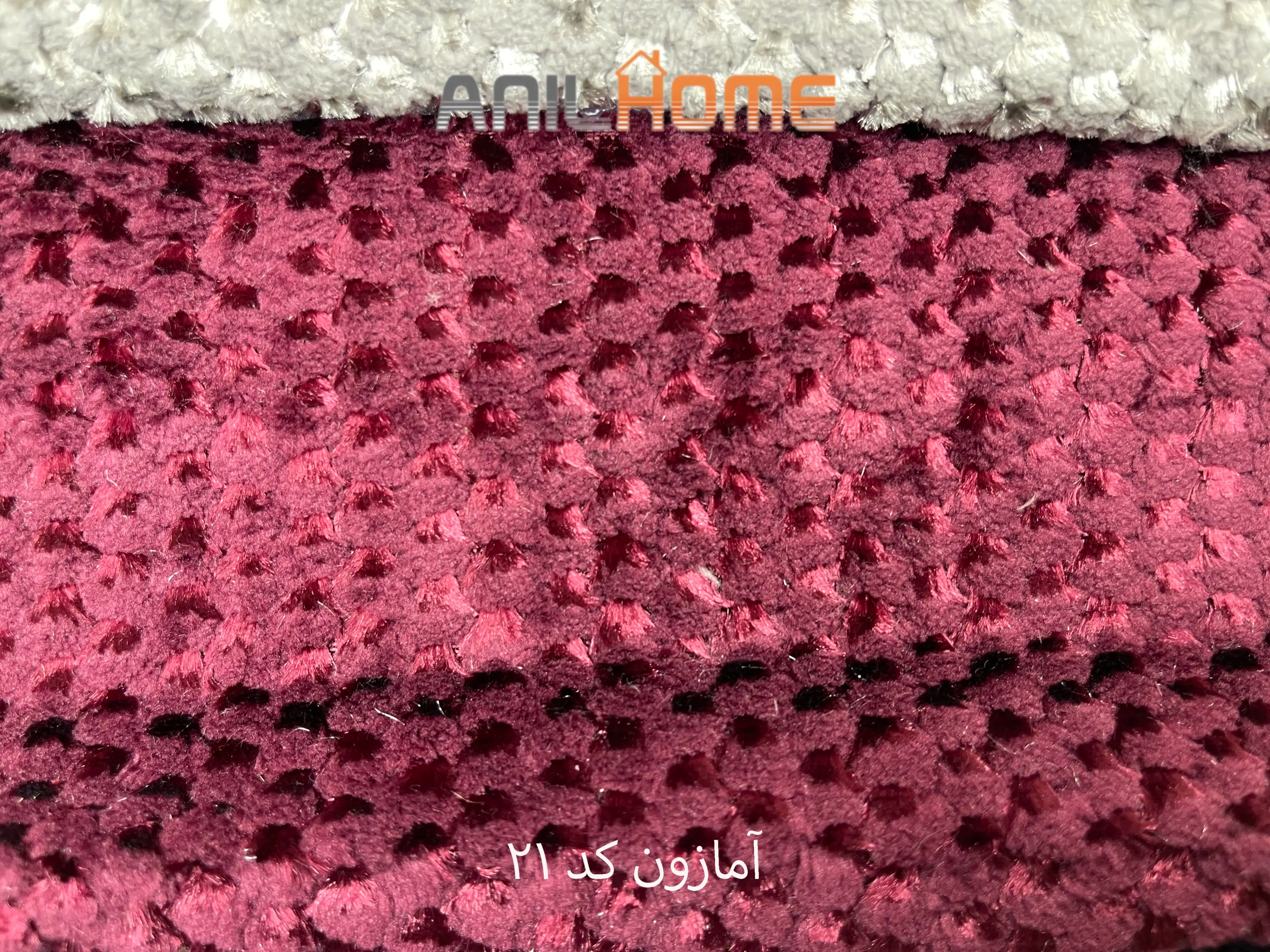 پارچه مبلی آمازون کد 21