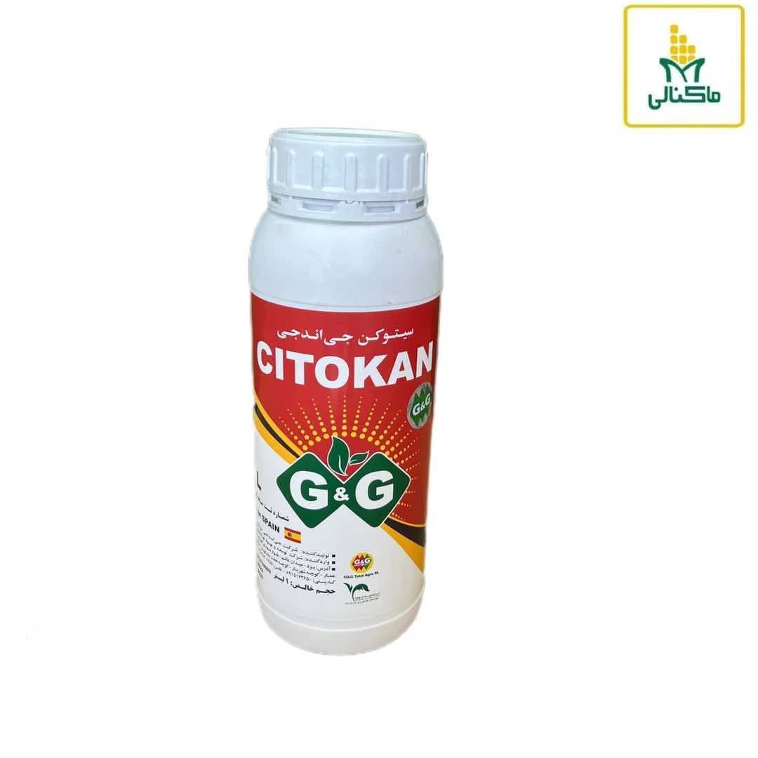 کود مایع سیتوکن جی اند جی Citokan G&G — تصویر ۶