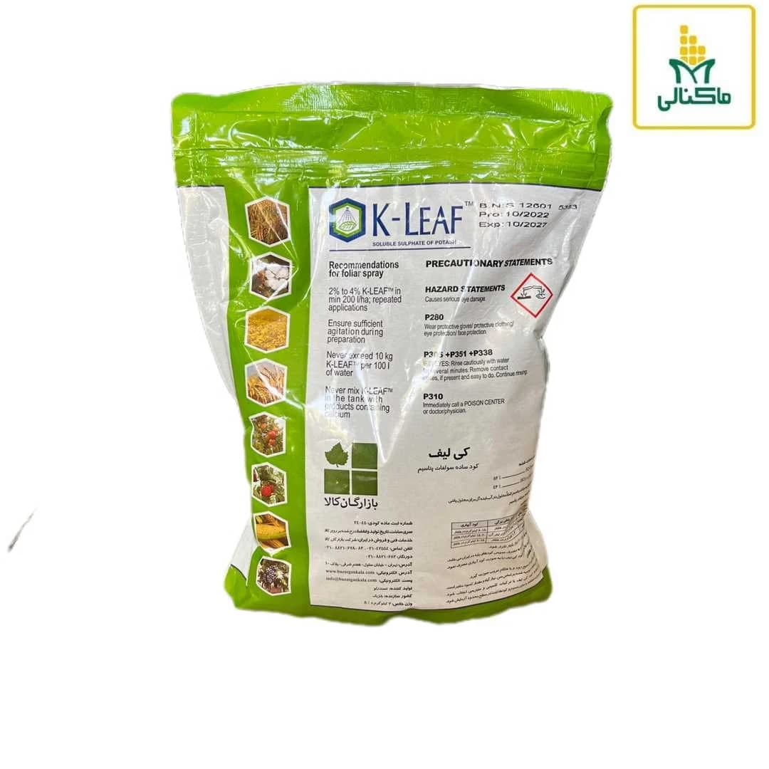 کود تقویتی کی لیف بازرگان K-leaf — تصویر ۲