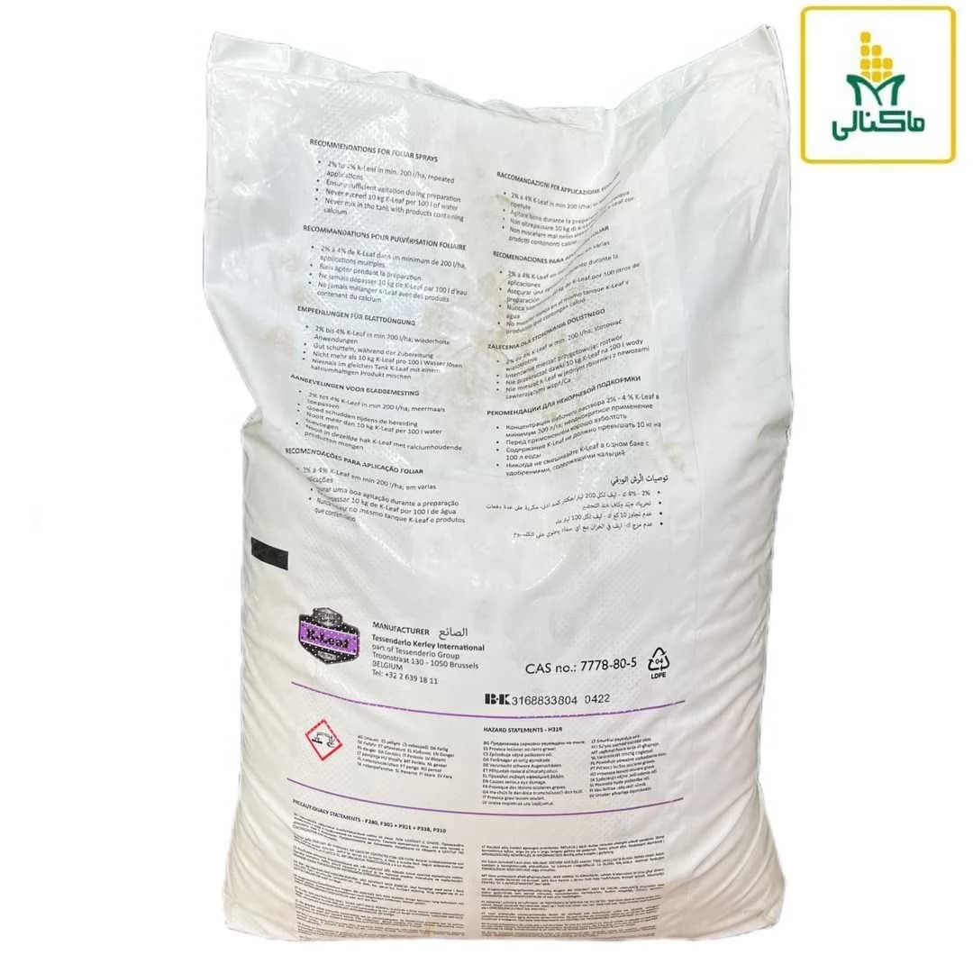 کود سولو پتاس کی لیف بازرگان K-leaf — تصویر ۹