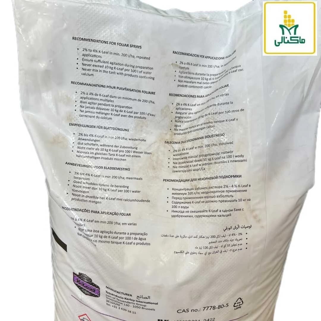 کود سولو پتاس کی لیف بازرگان K-leaf — تصویر ۵