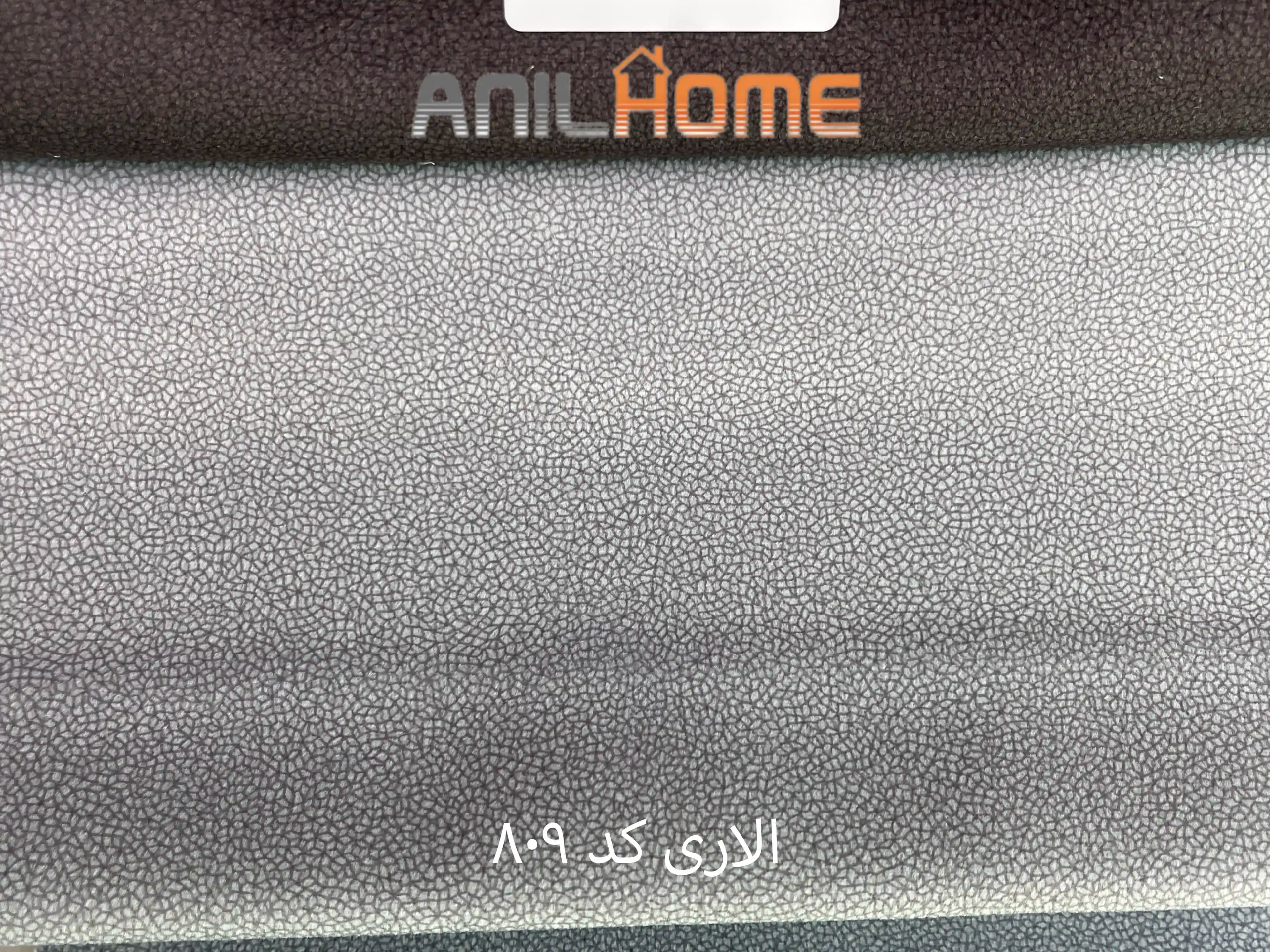 پارچه مبلی الاری کد 809
