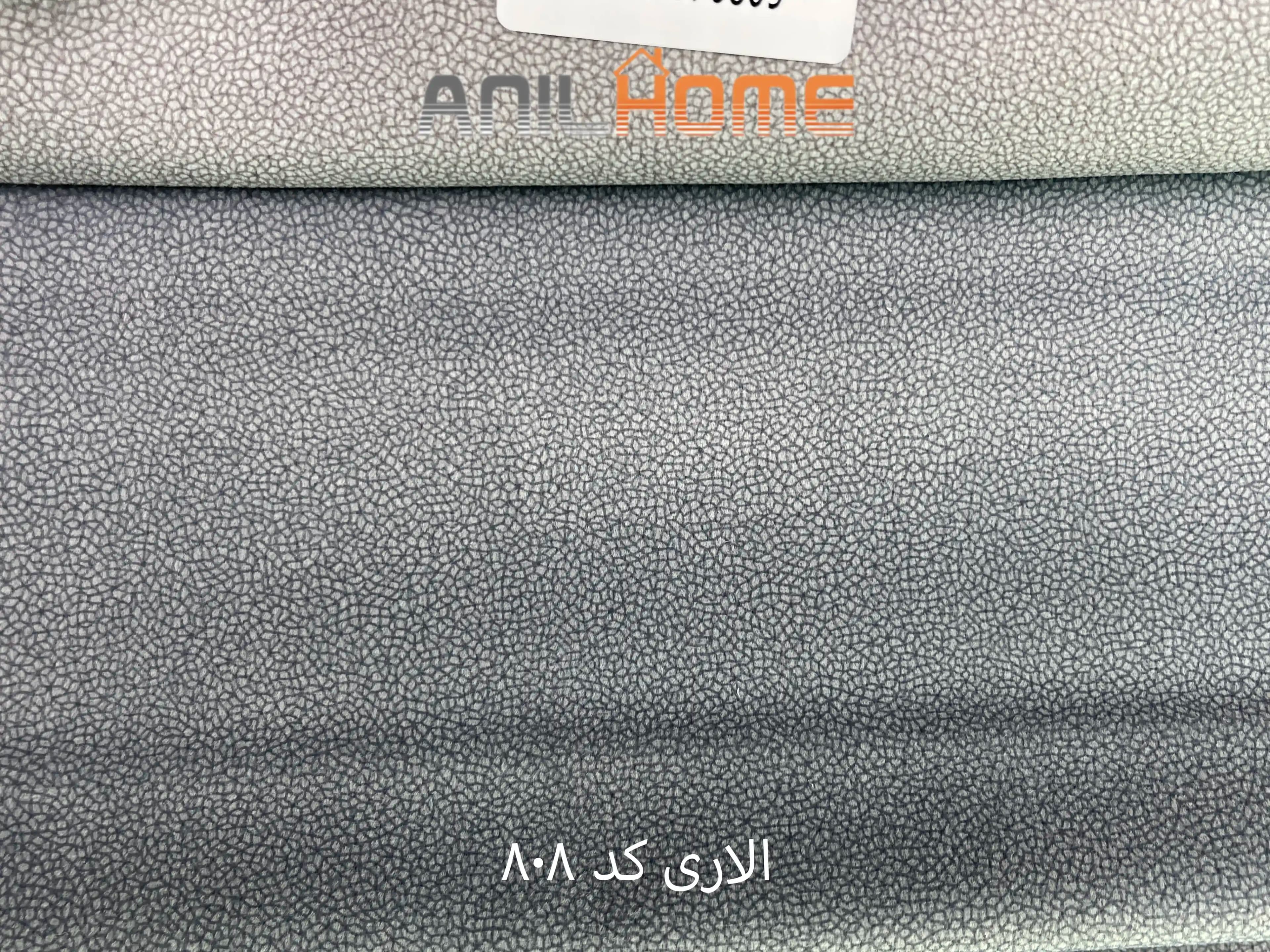 پارچه مبلی الاری کد 808 — تصویر ۳