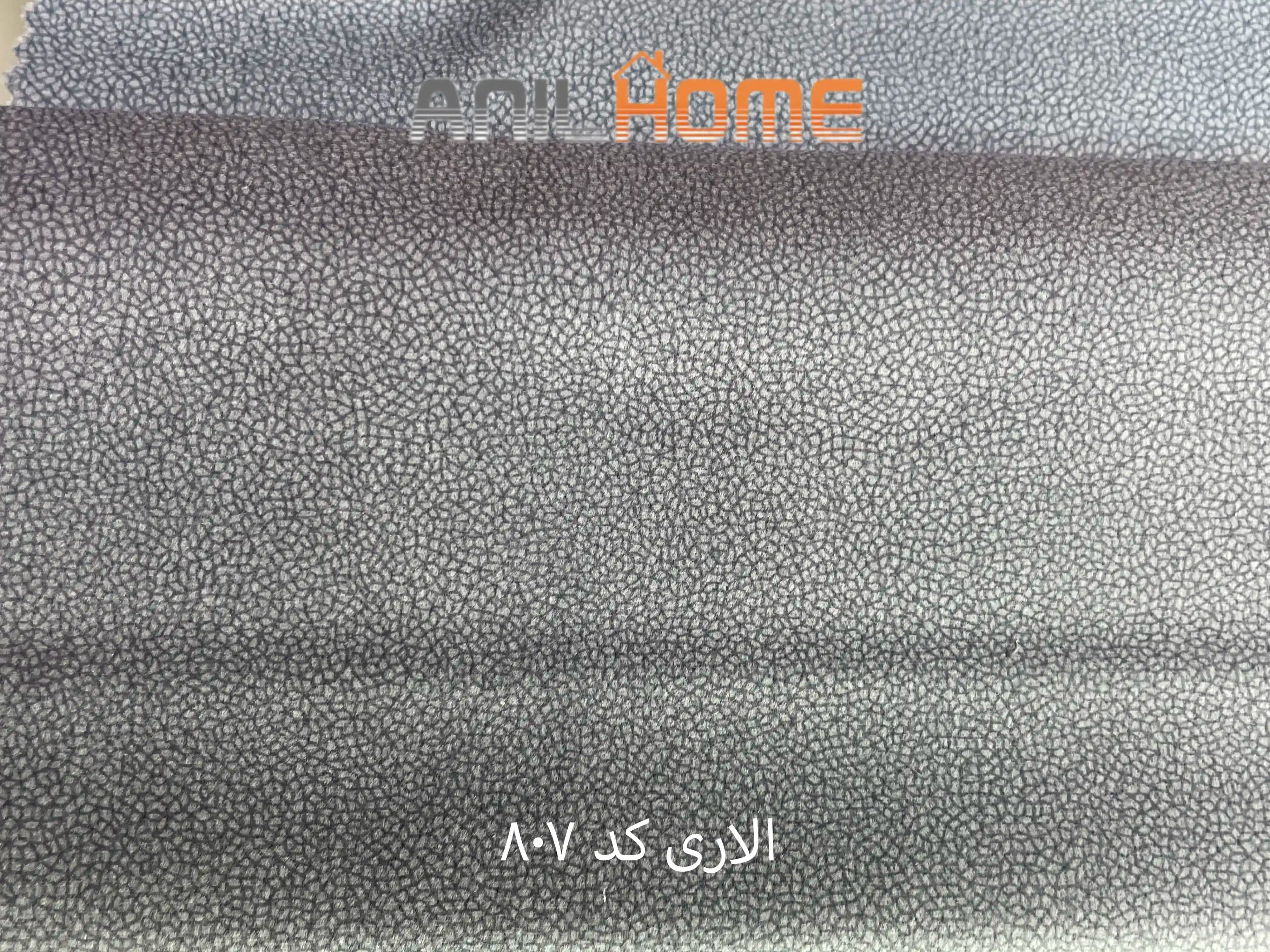 پارچه مبلی الاری کد 807