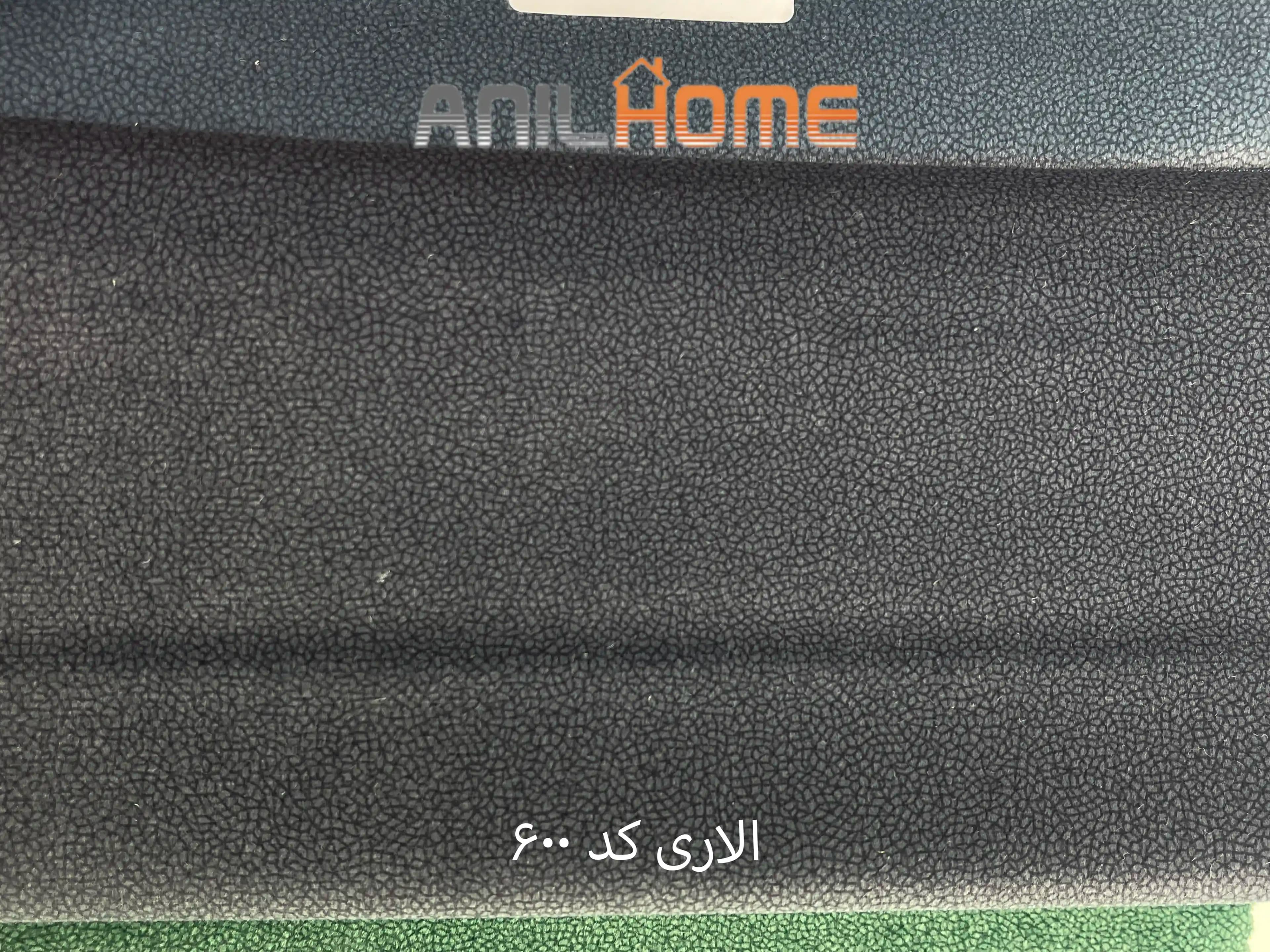 پارچه مبلی الاری کد 600 — تصویر ۳