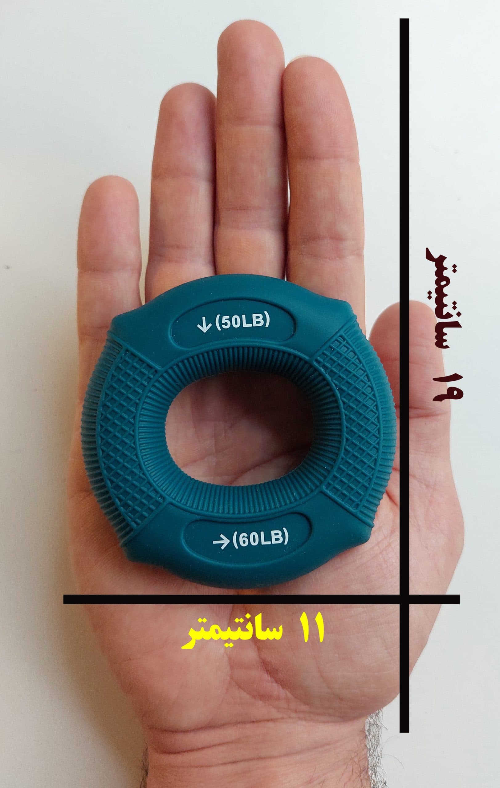 حلقه تقویت مچ، سطح 4 — تصویر ۱۰