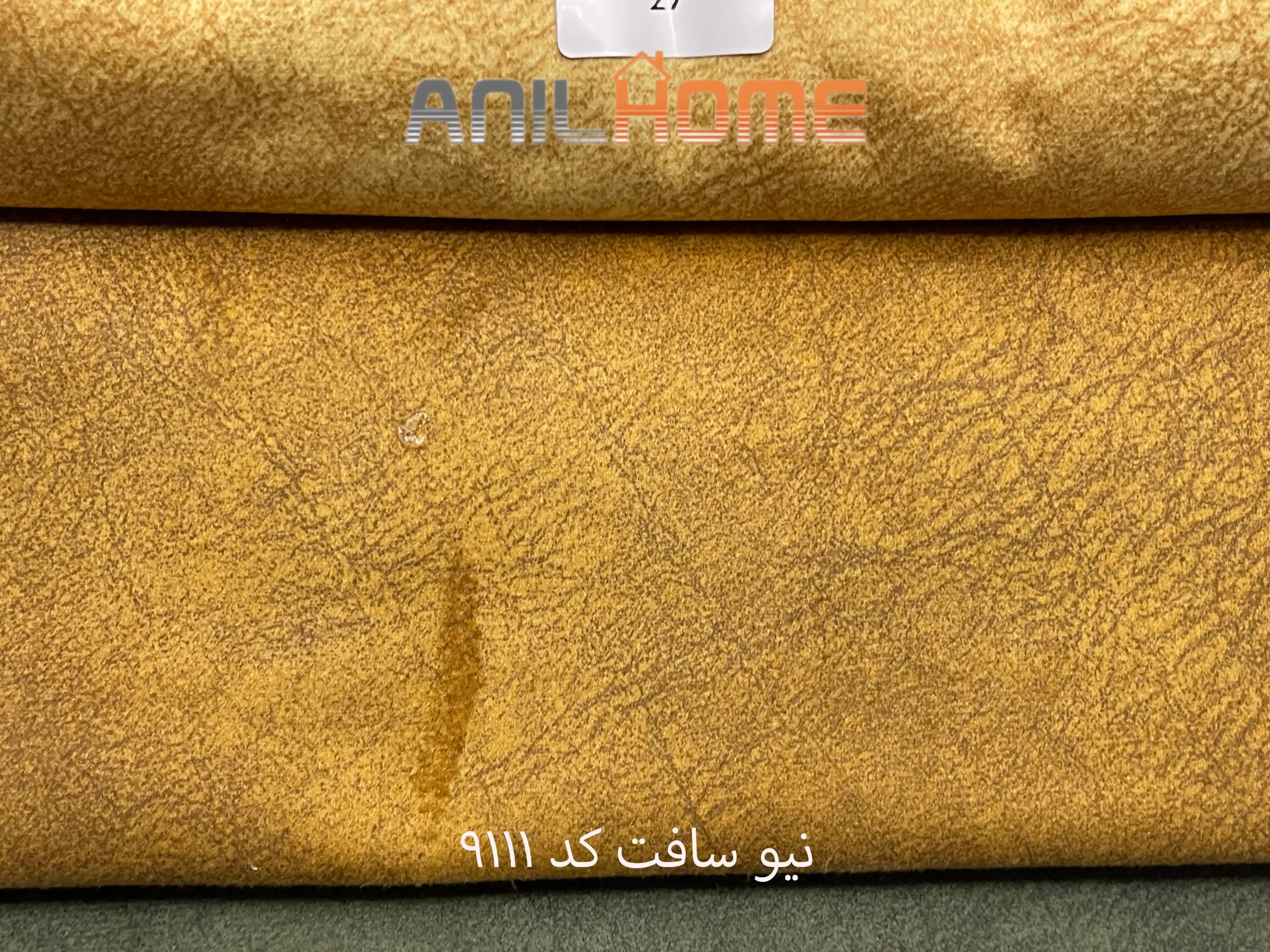 پارچه مبلی نیوسافت کد 9111