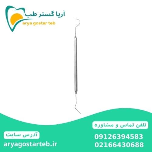 سوند دوسر دندانپزشکی — تصویر ۲