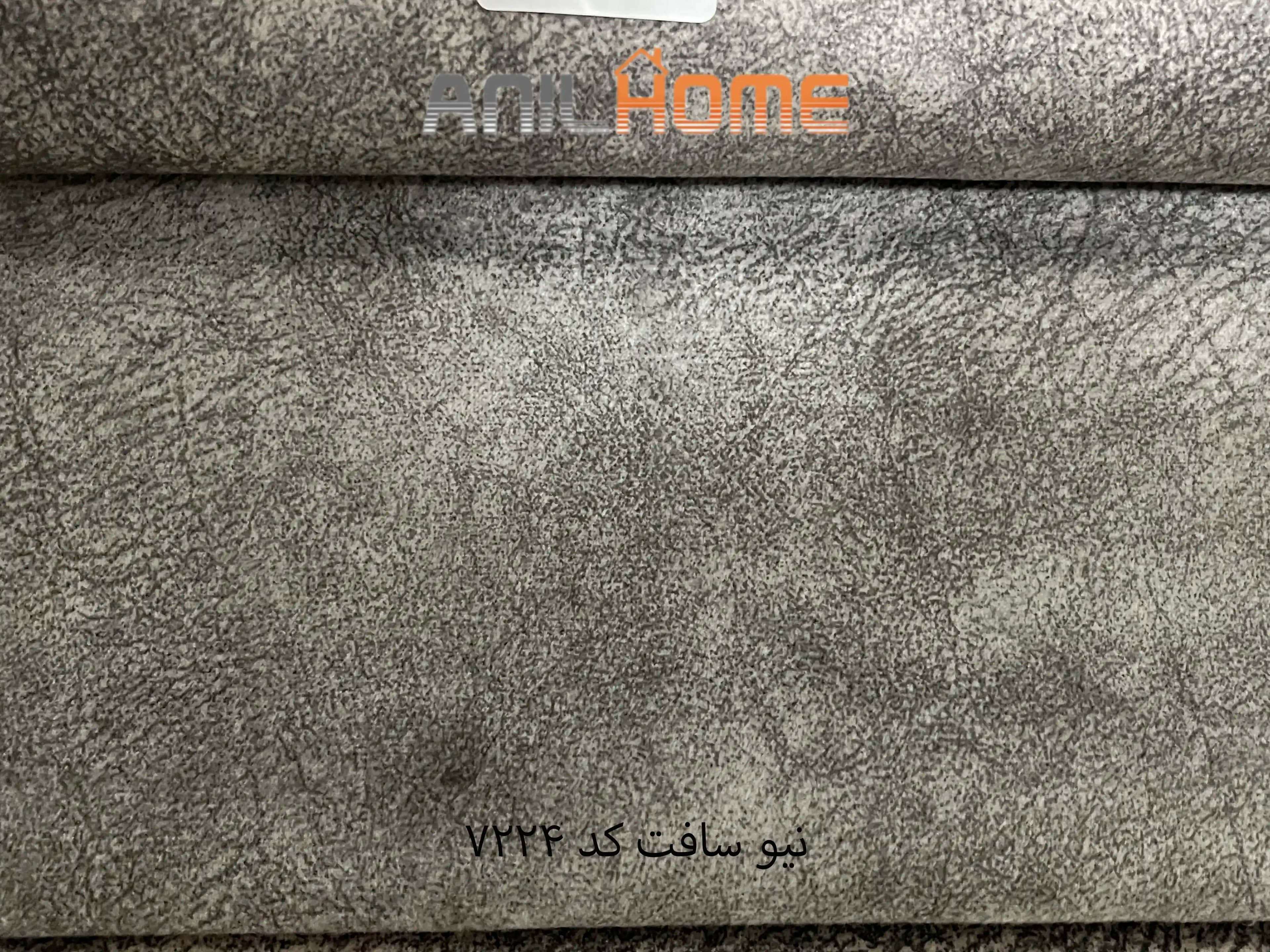 پارچه مبلی نیوسافت کد 7224 — تصویر ۲