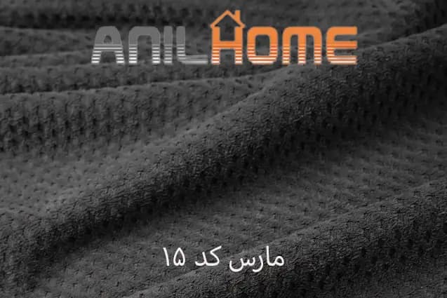 پارچه مبلی مارس کد 15
