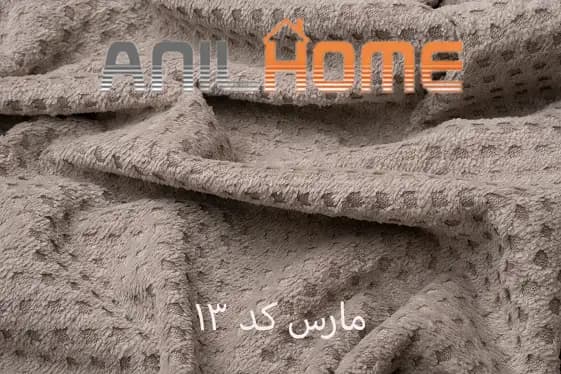 پارچه مبلی مارس کد 13 — تصویر ۳