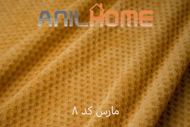 پارچه مبلی مارس کد 8