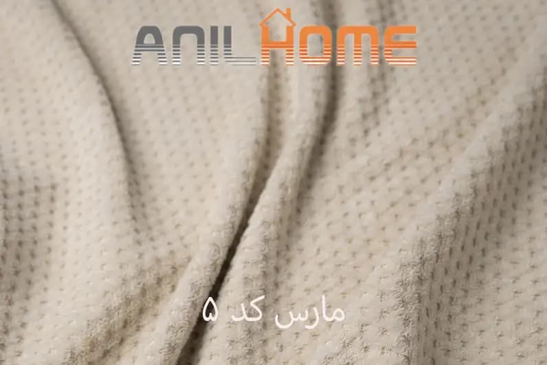 پارچه مبلی مارس کد 5 — تصویر ۳