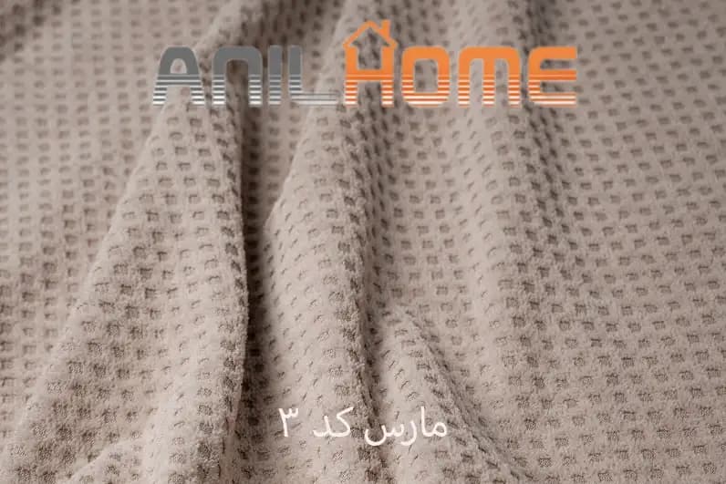 پارچه مبلی مارس کد 3