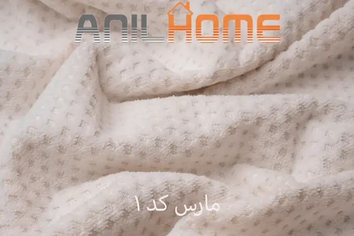 پارچه مبلی مارس کد 1 — تصویر ۳