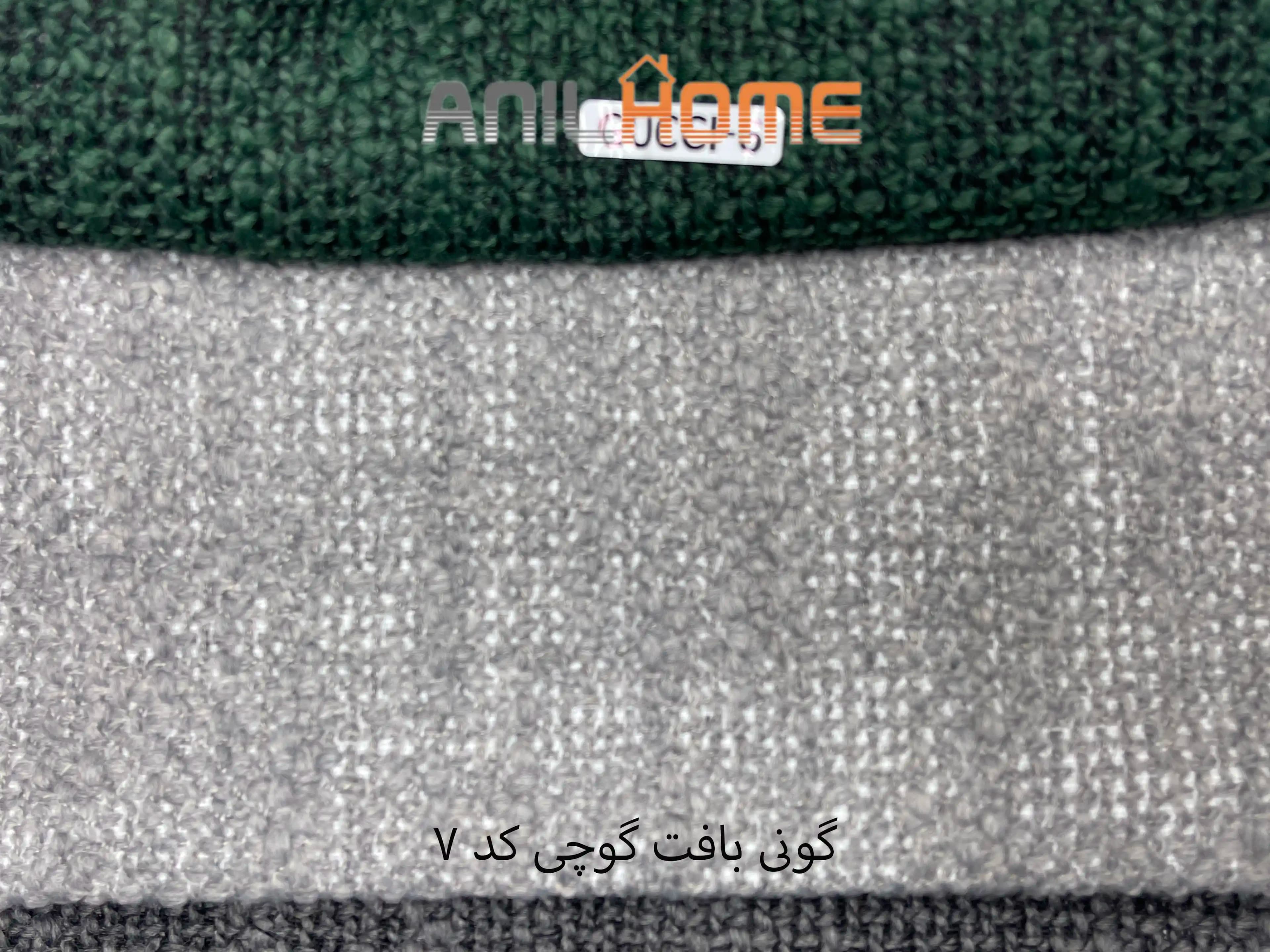 پارچه مبلی گونی بافت گوچی کد 7