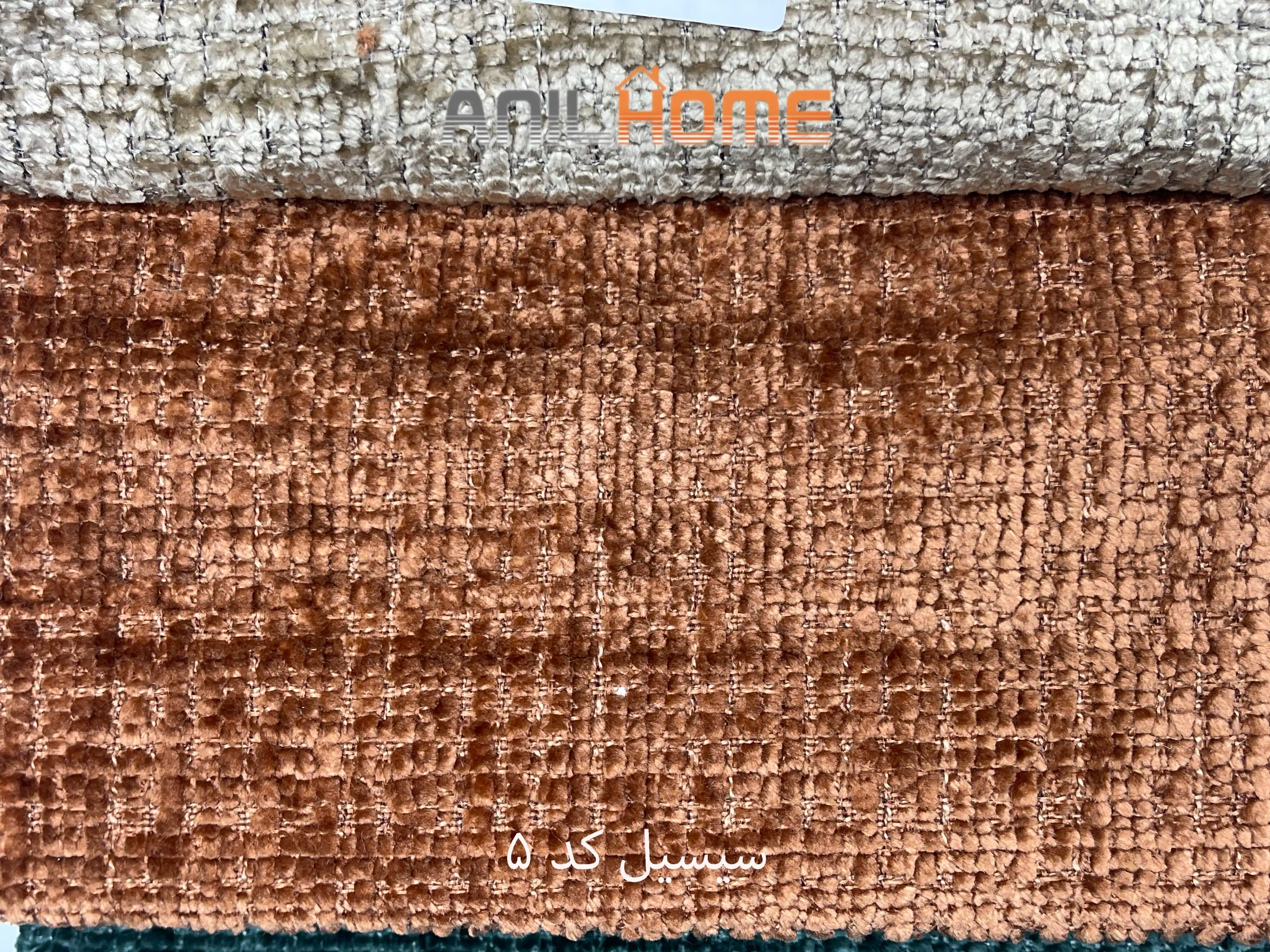 پارچه مبلی شانل سیسیل کد 5 — تصویر ۲
