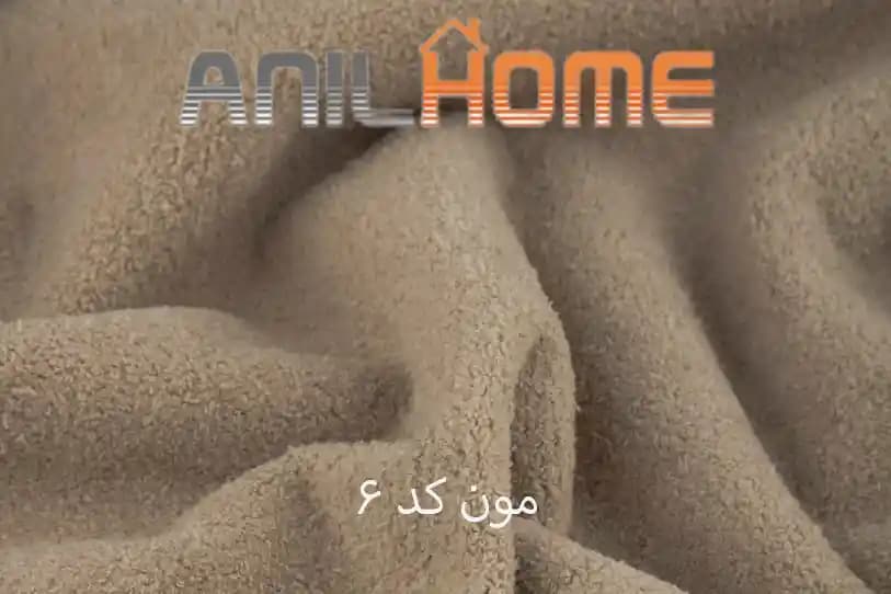پارچه مبلی مون کد ۶