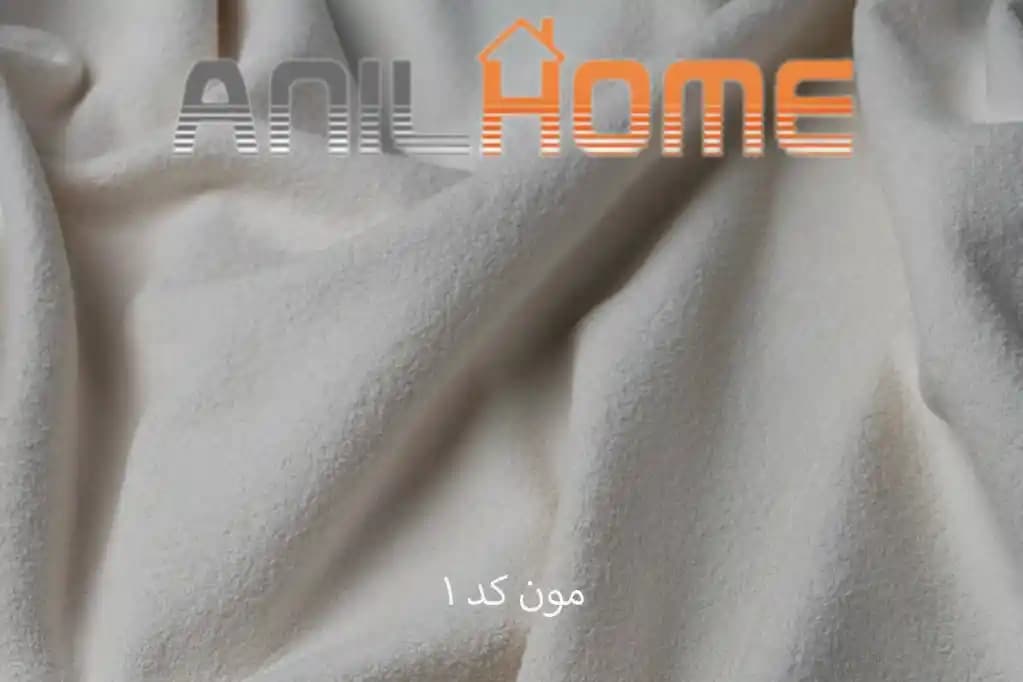 پارچه مبلی مون کد ۱