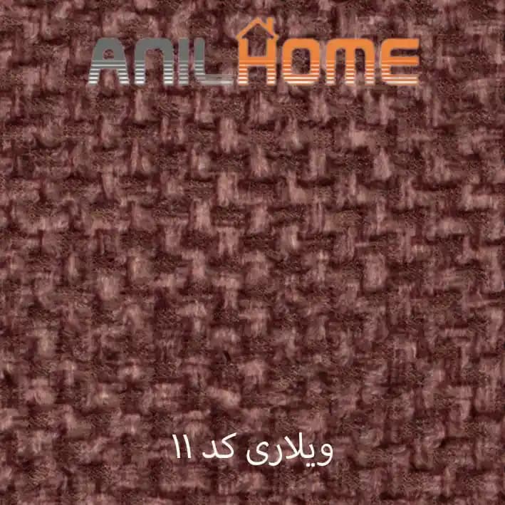 پارچه مبلی ویلاری کد ۱۱