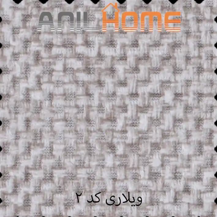 پارچه مبلی ویلاری کد ۲ — تصویر ۲