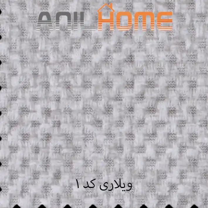 پارچه مبلی ویلاری کد ۱ — تصویر ۲