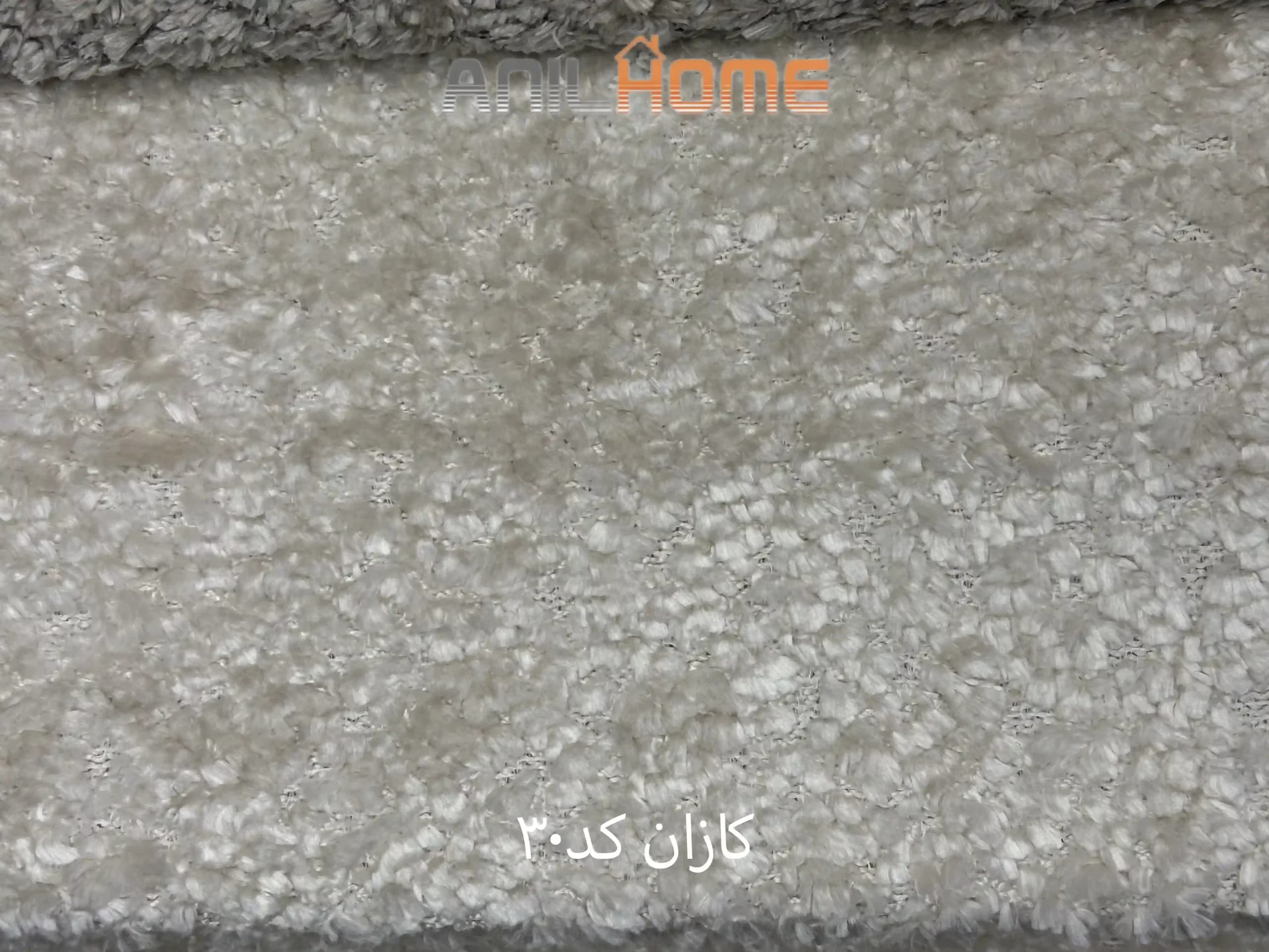 پارچه مبلی تدی خارجی (کازان) کد ۳۰ — تصویر ۲