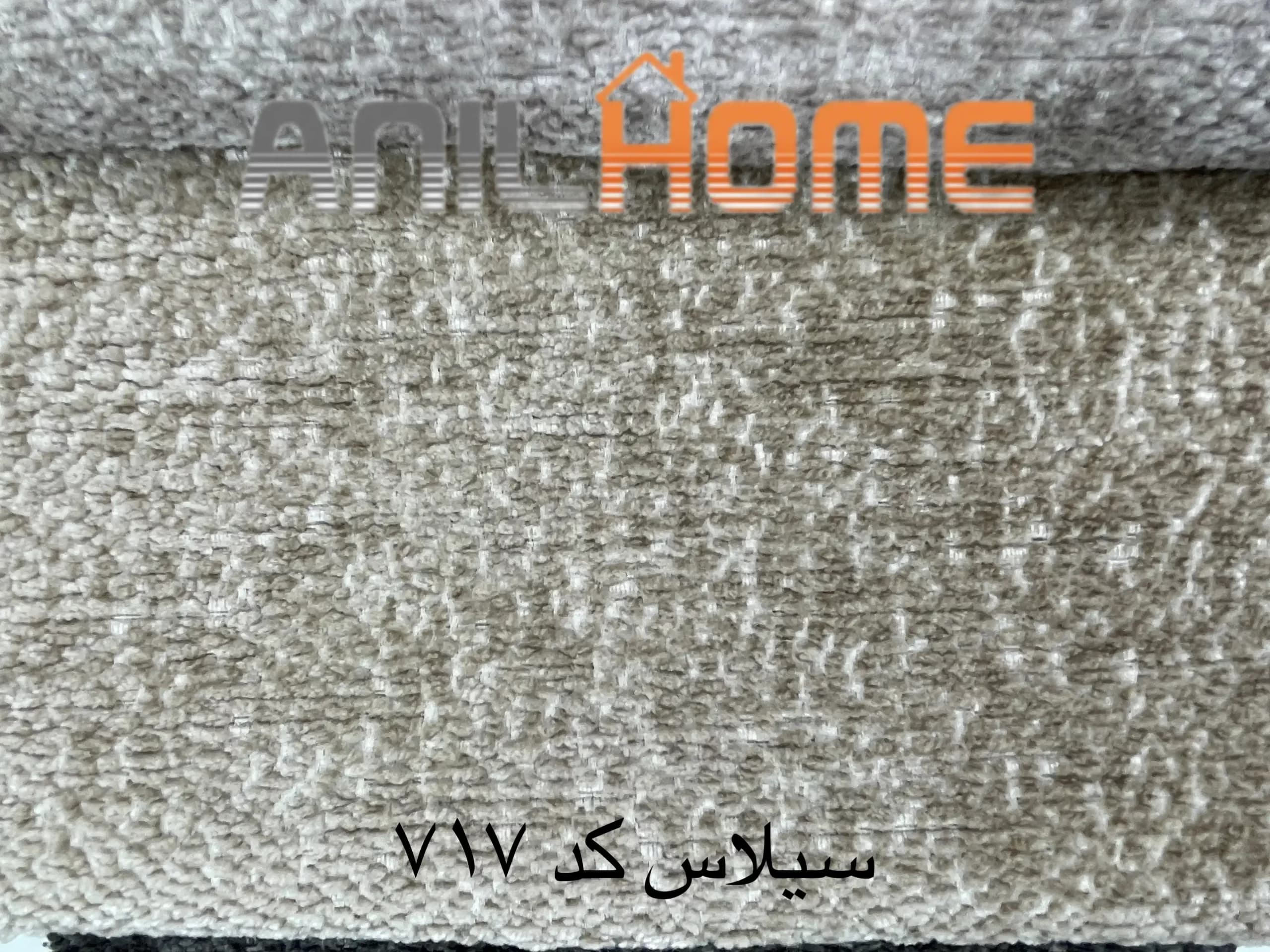 پارچه مبلی تدی سیلاس کد ۷۱۷ (🇨🇳)