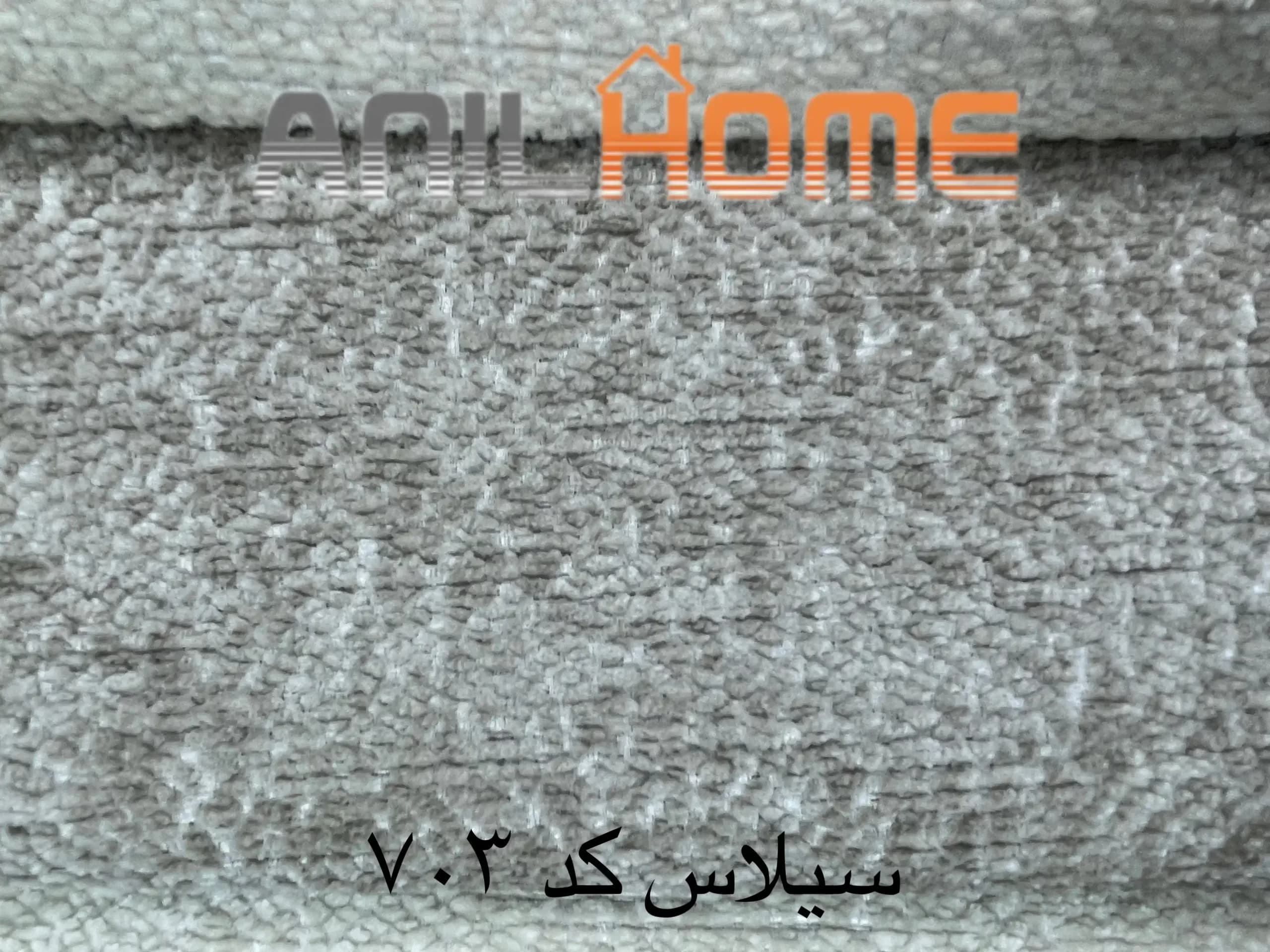 پارچه مبلی تدی سیلاس کد ۷۰۳ (🇨🇳)
