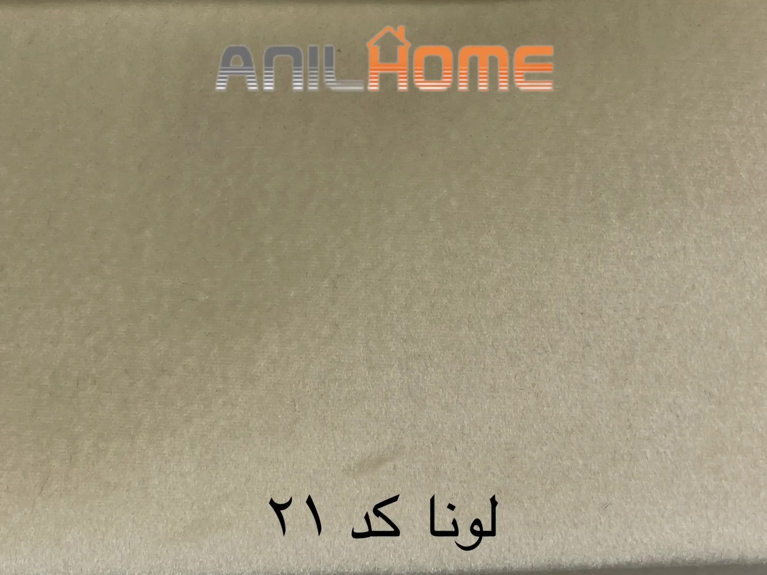 پارچه مبلی مخمل ساده چینی کد ۲۱ (🇨🇳) — تصویر ۲