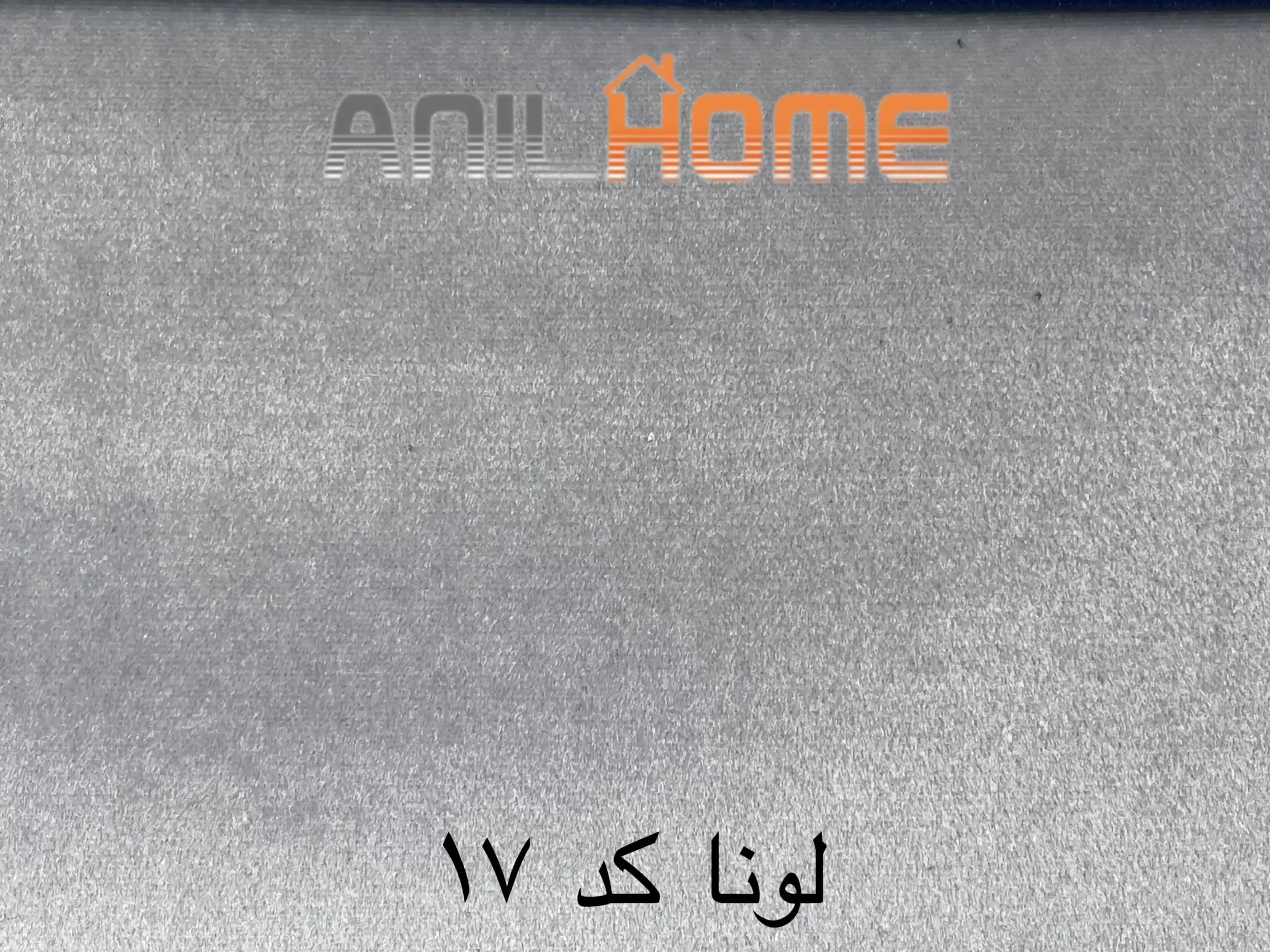 پارچه مبلی مخمل ساده چینی کد ۱۷ (🇨🇳) — تصویر ۲