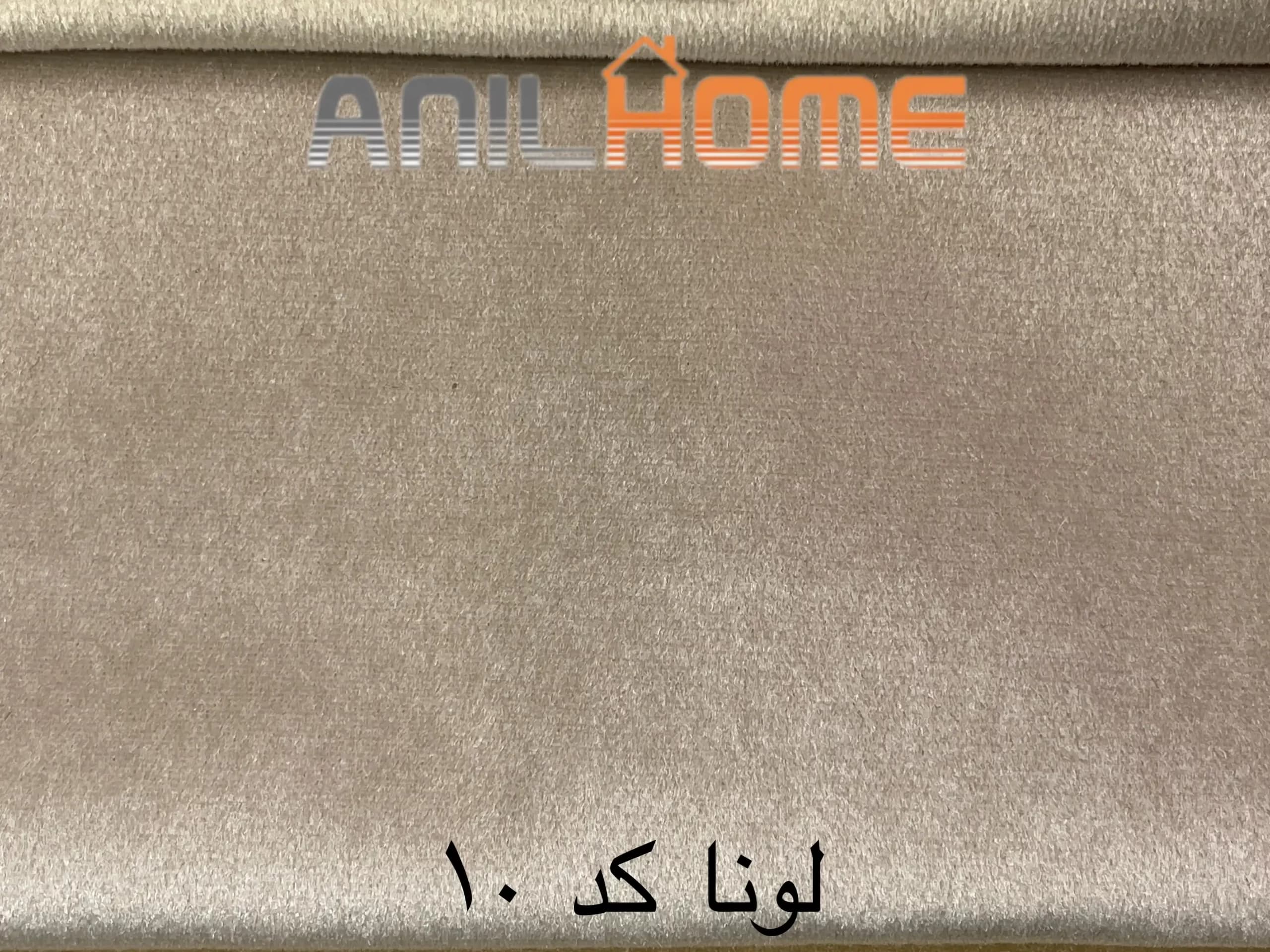 پارچه مبلی مخمل ساده چینی کد ۱۰ (🇨🇳)