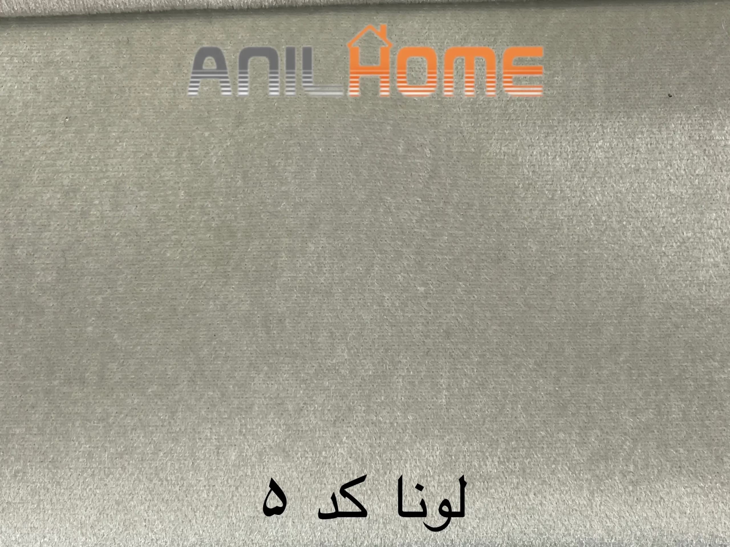 پارچه مبلی مخمل ساده چینی کد ۵ (🇨🇳)