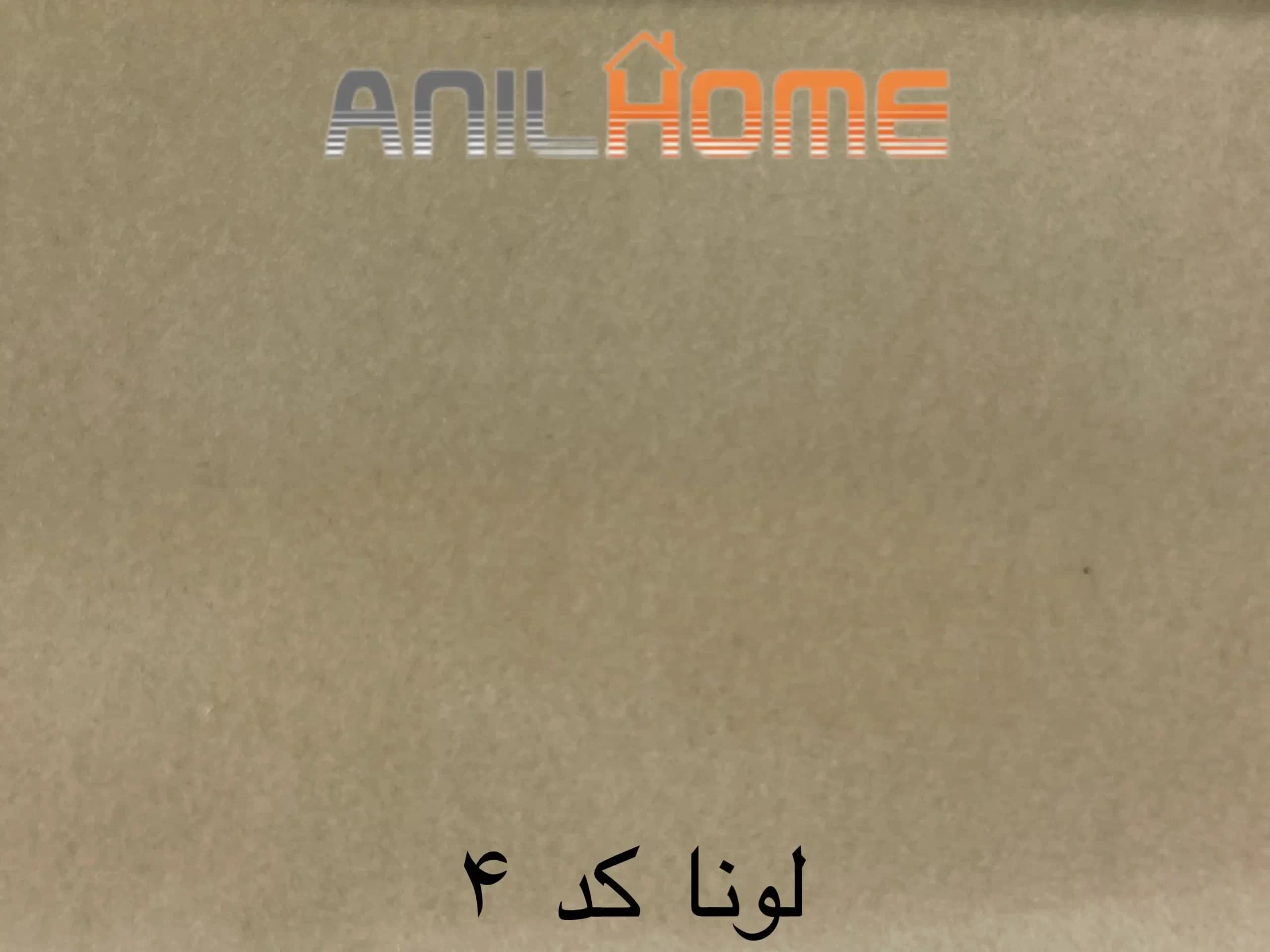 پارچه مبلی مخمل ساده چینی کد ۴ (🇨🇳)