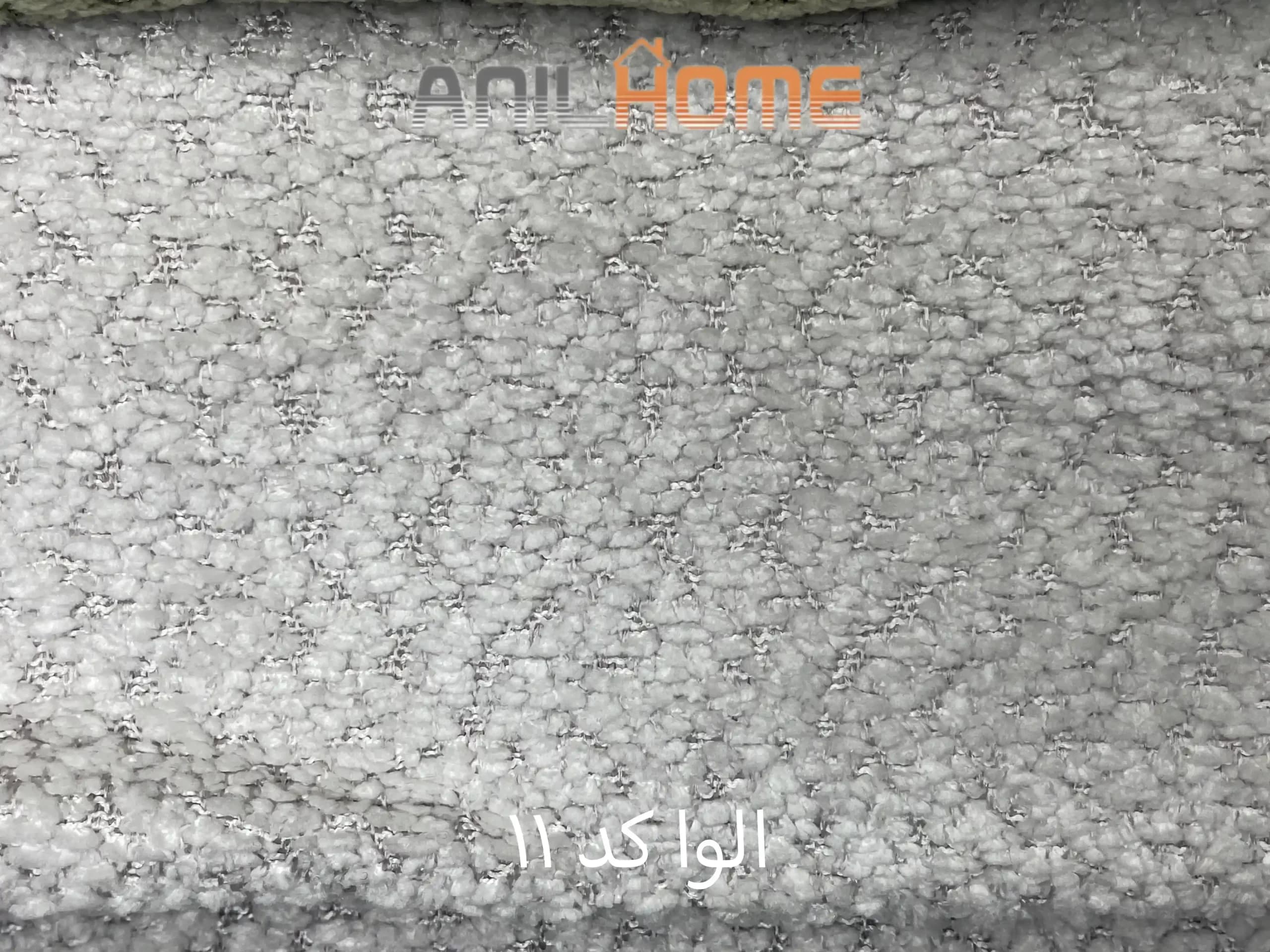 پارچه مبلی الوا کد ۱۱ (🇨🇳)
