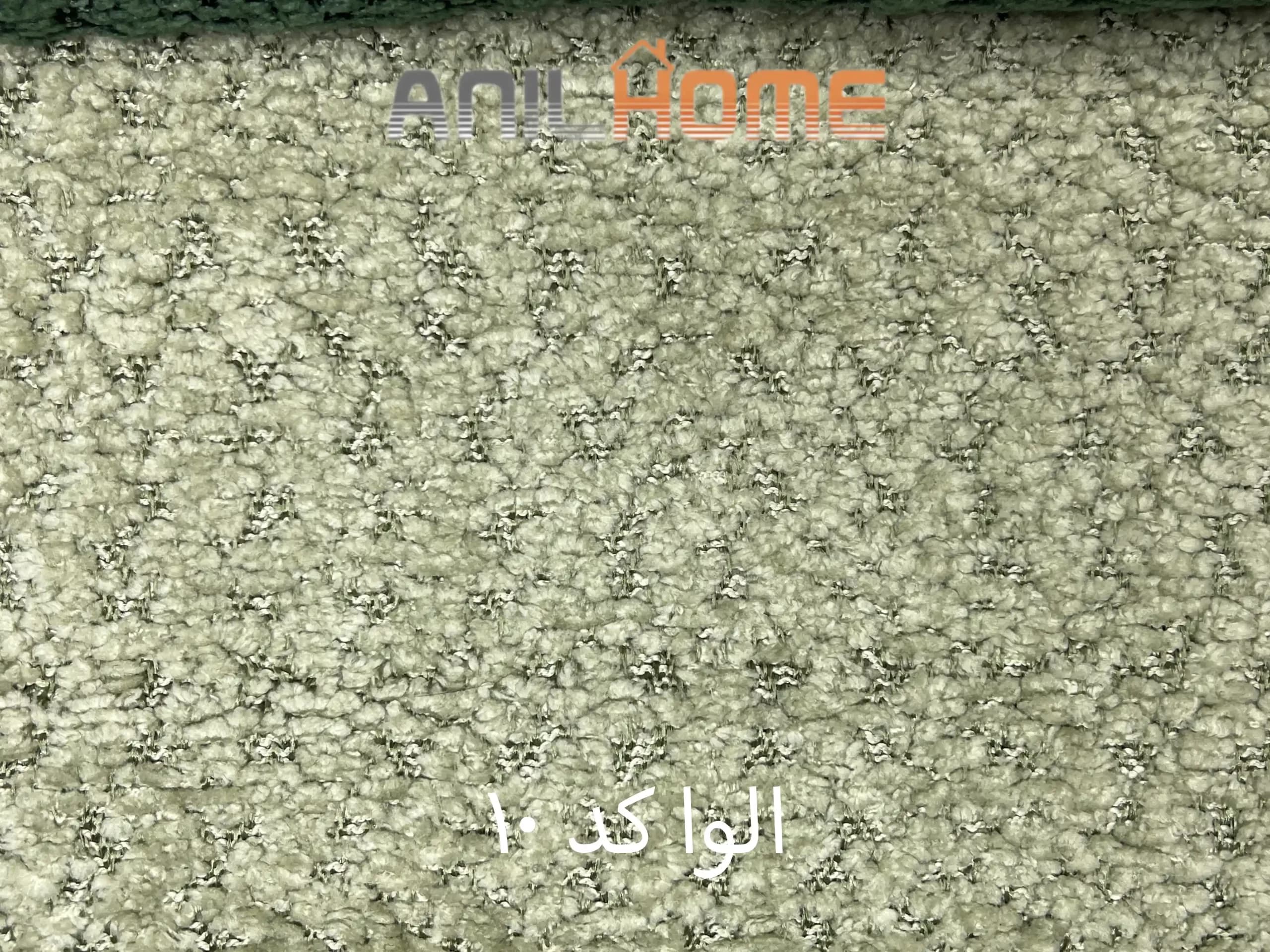 پارچه مبلی الوا کد ۱۰ (🇨🇳) — تصویر ۲