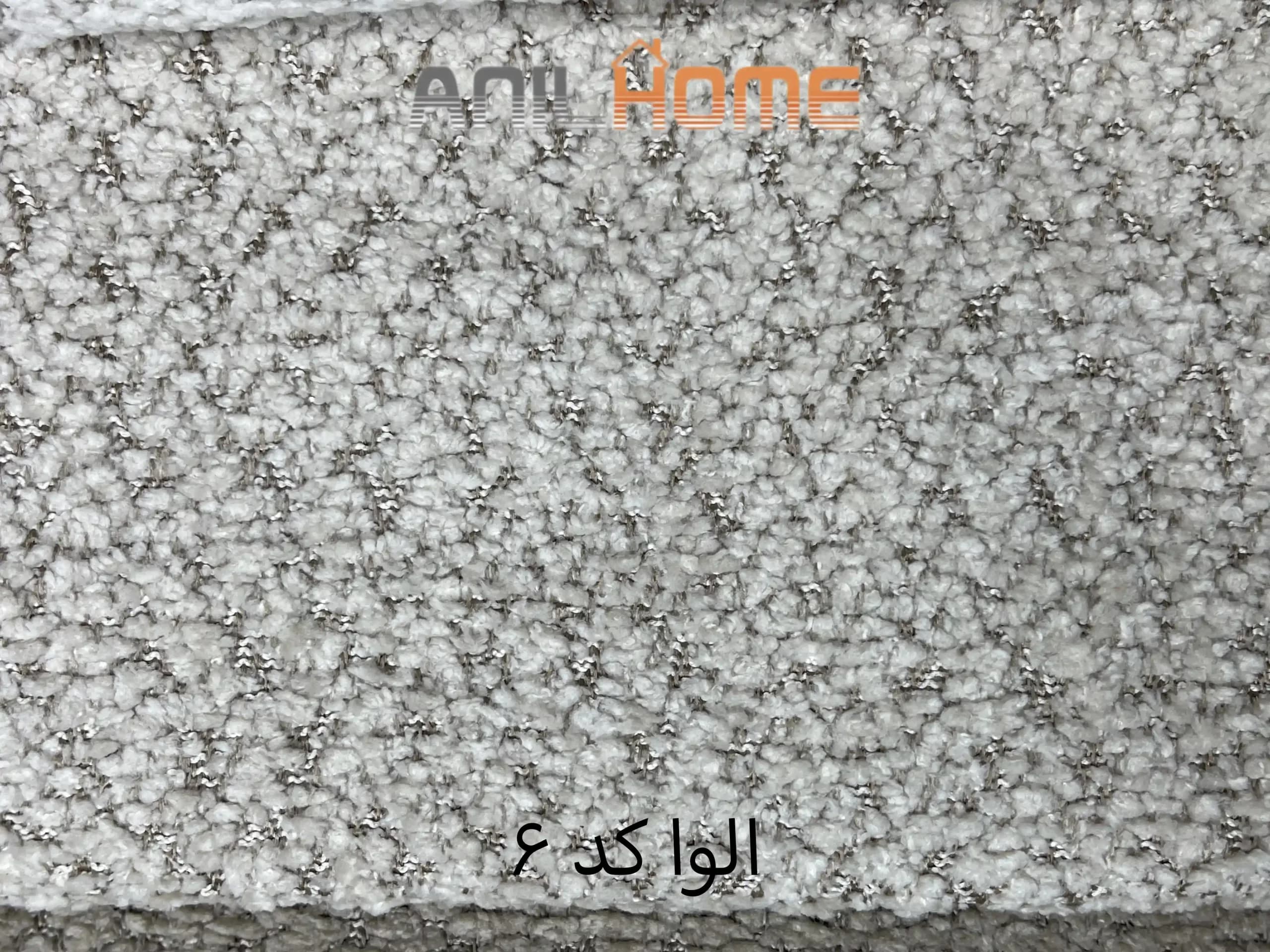 پارچه مبلی الوا کد ۶ (🇨🇳) — تصویر ۲