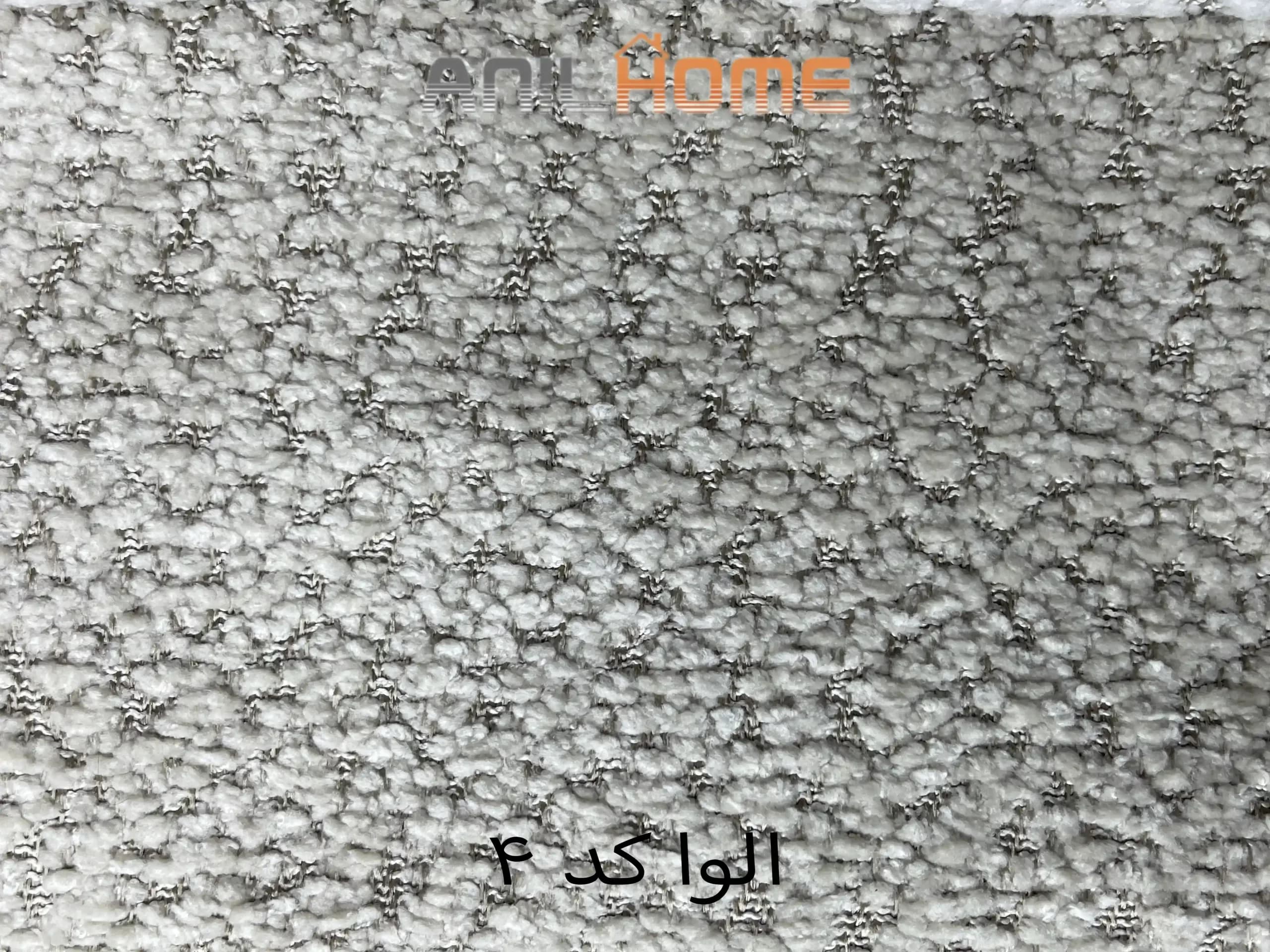 پارچه مبلی الوا کد ۴ (🇨🇳) — تصویر ۲