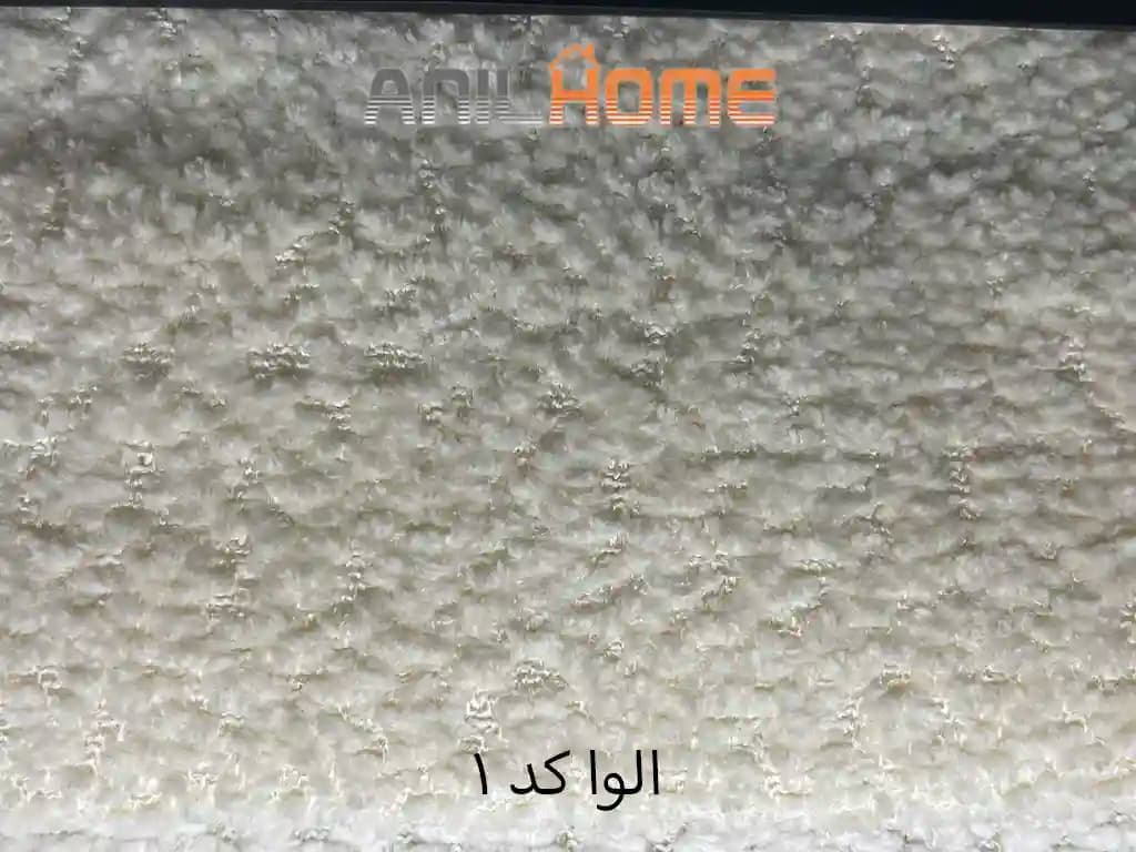 پارچه مبلی الوا کد ۱ (🇨🇳) — تصویر ۲