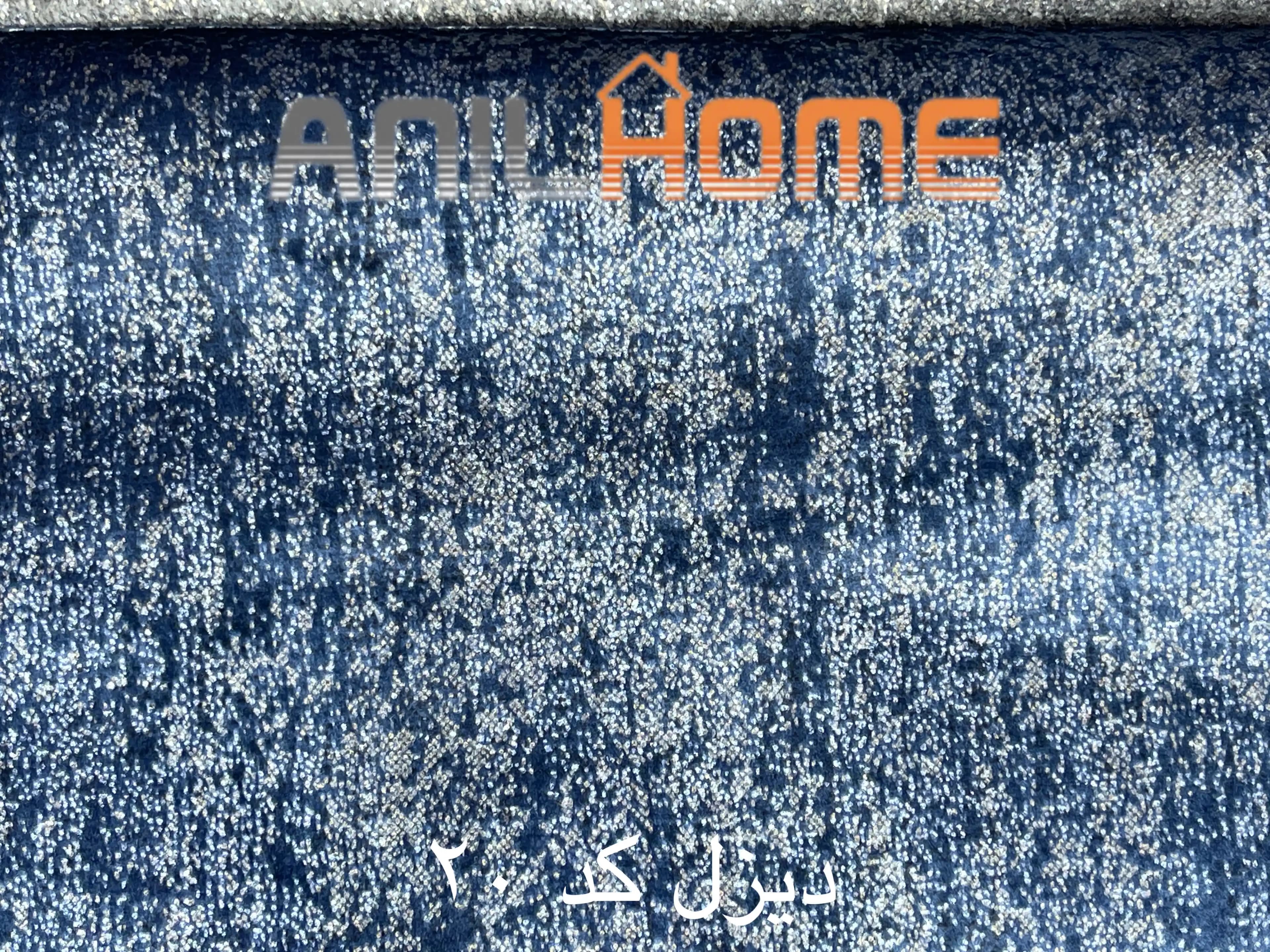 پارچه مبلی دیزل کد ۲۰ (🇨🇳)