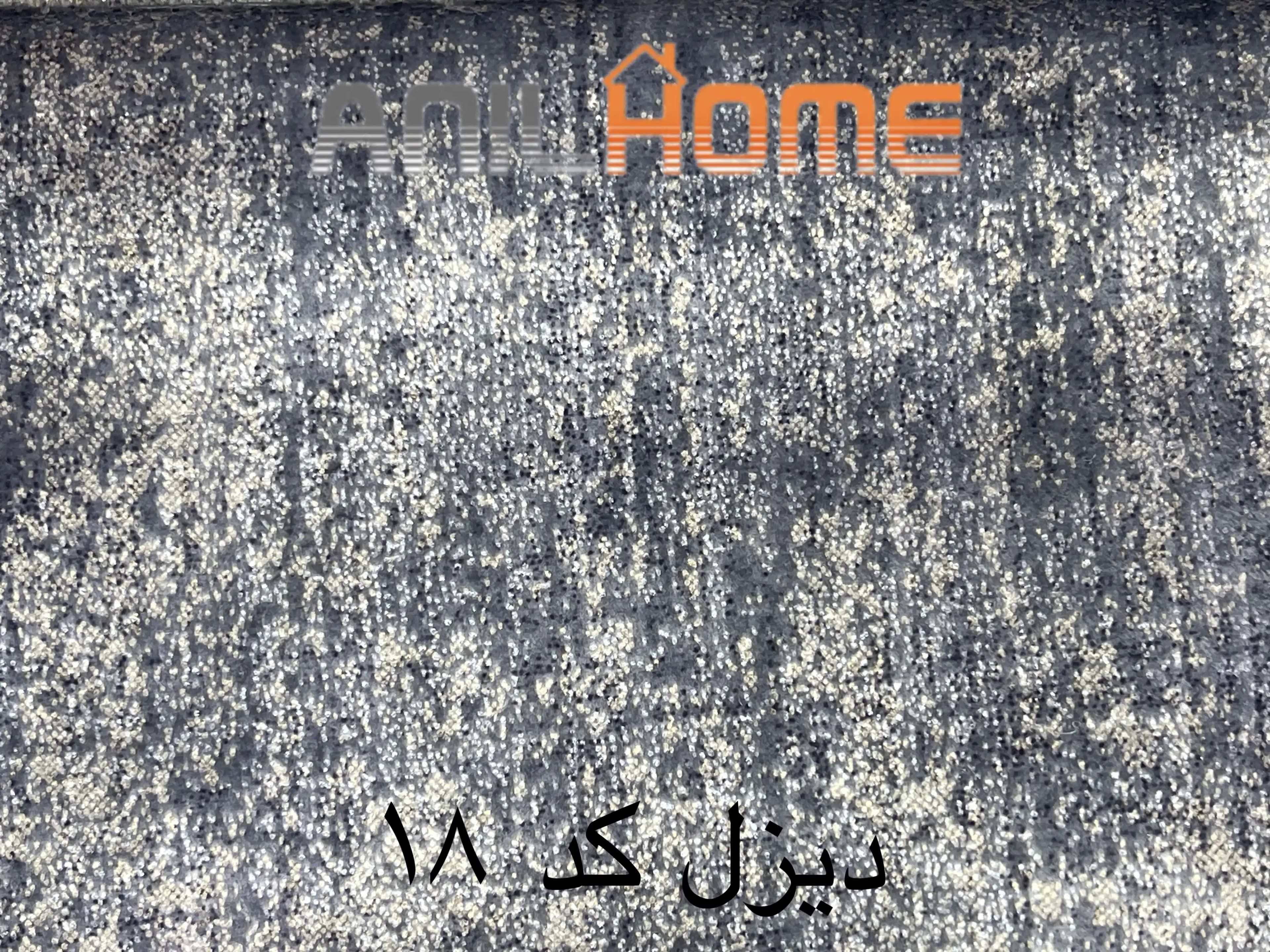 پارچه مبلی دیزل کد ۱۸ (🇨🇳)