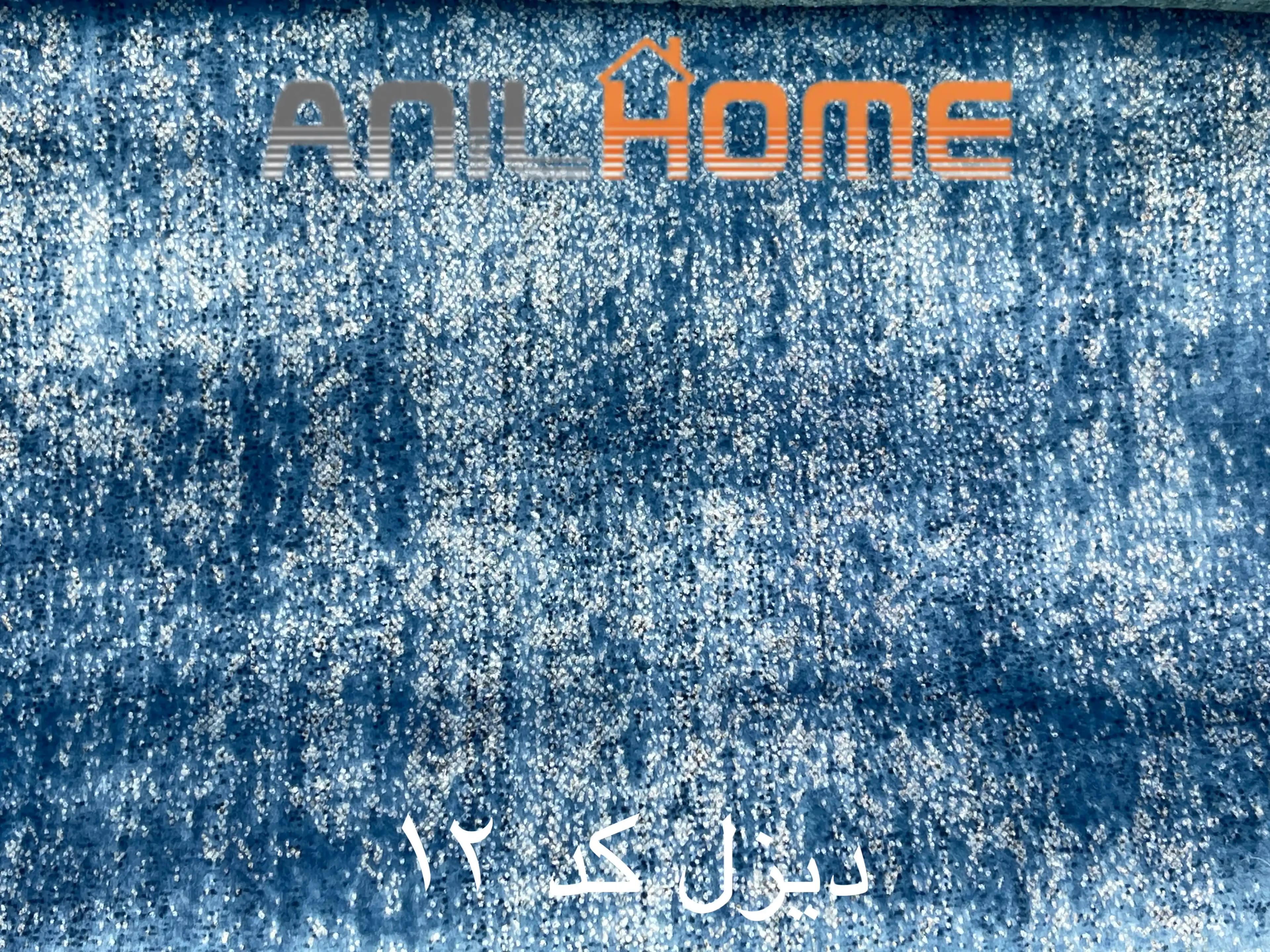 پارچه مبلی دیزل کد ۱۲ (🇨🇳)