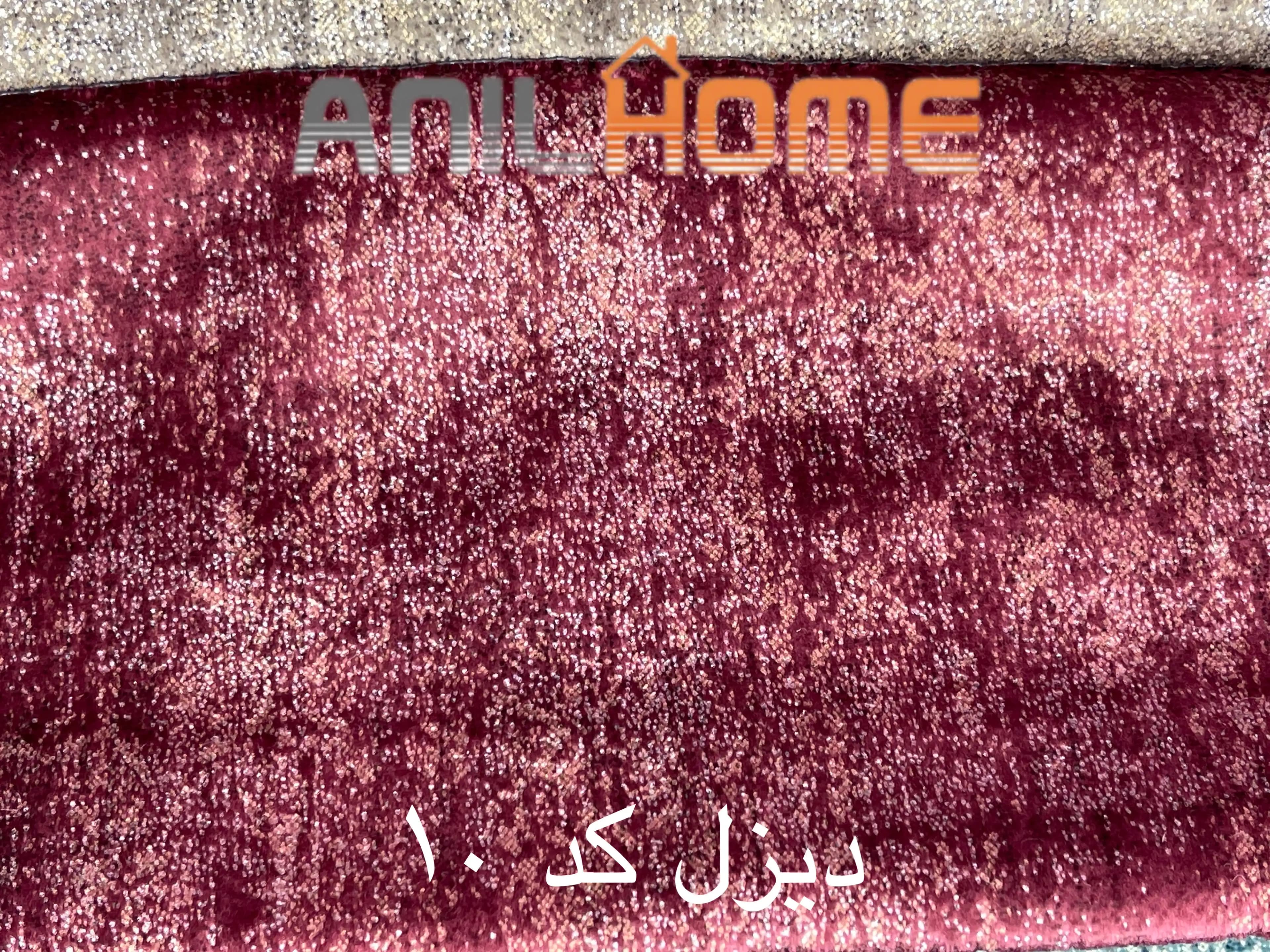 پارچه مبلی دیزل کد ۱۰ (🇨🇳)