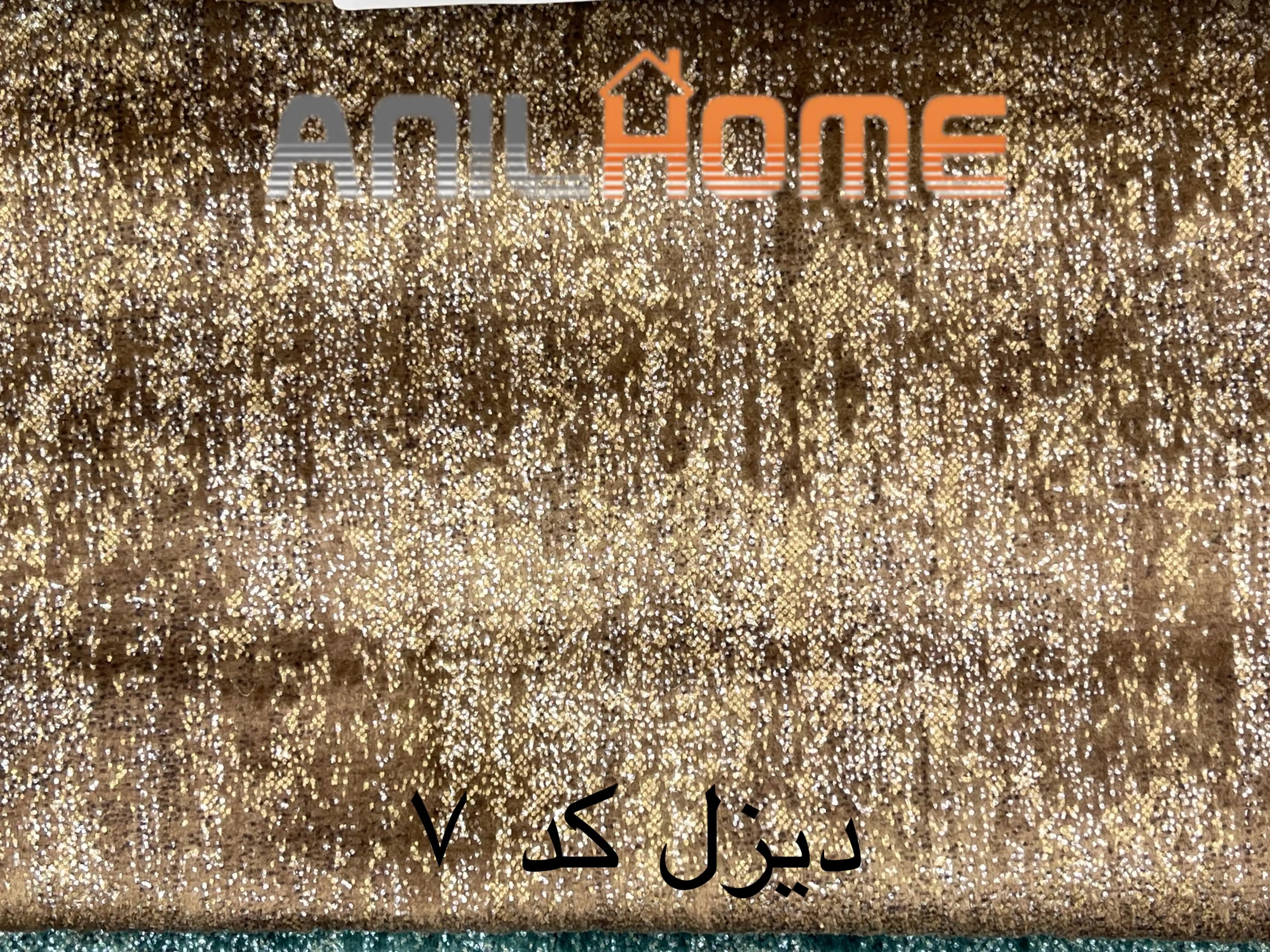 پارچه مبلی دیزل کد ۷ (🇨🇳) — تصویر ۲
