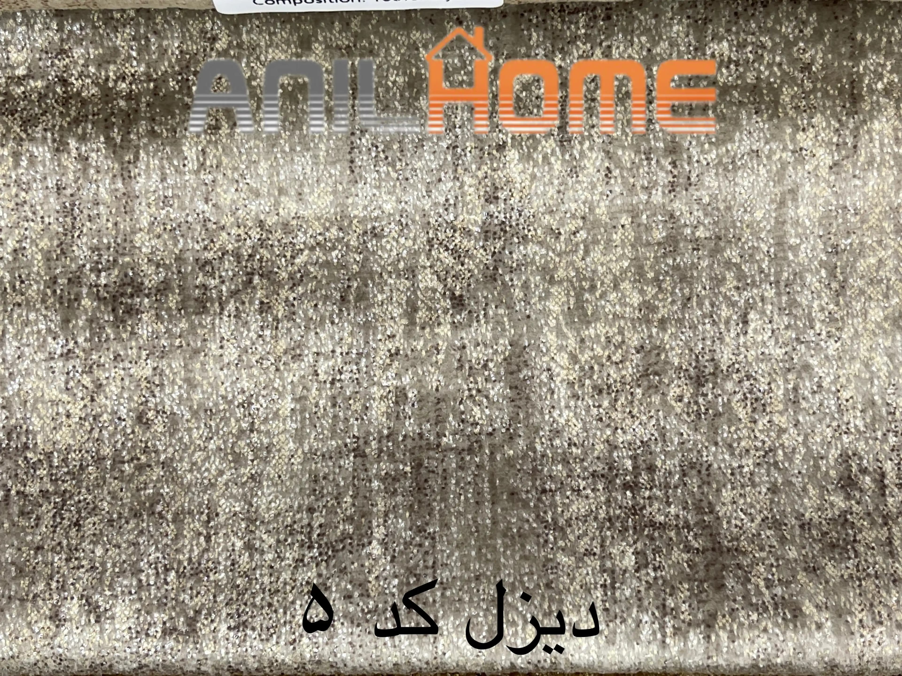 پارچه مبلی دیزل کد ۵ (🇨🇳) — تصویر ۲