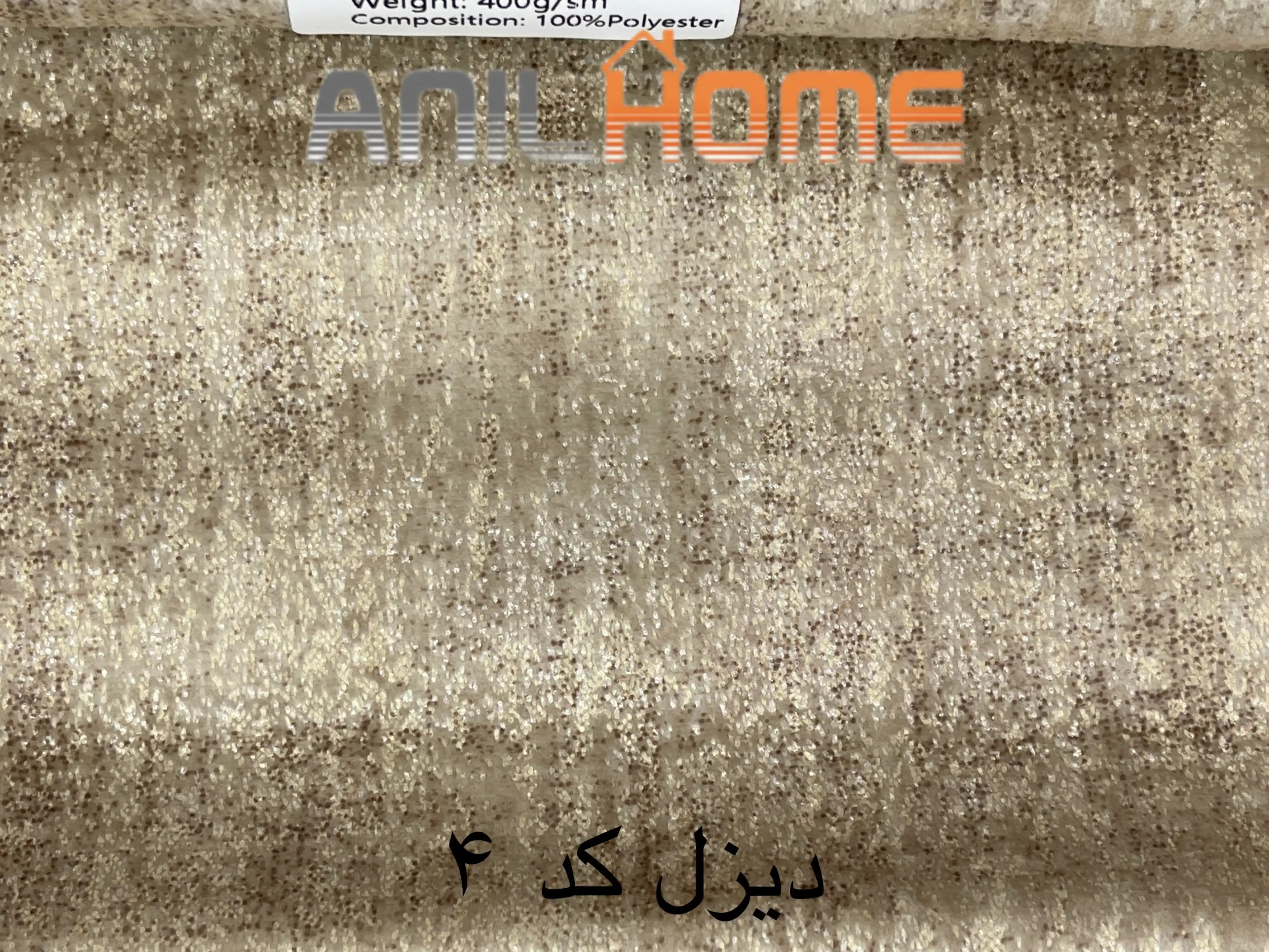 پارچه مبلی دیزل کد ۴ (🇨🇳) — تصویر ۲