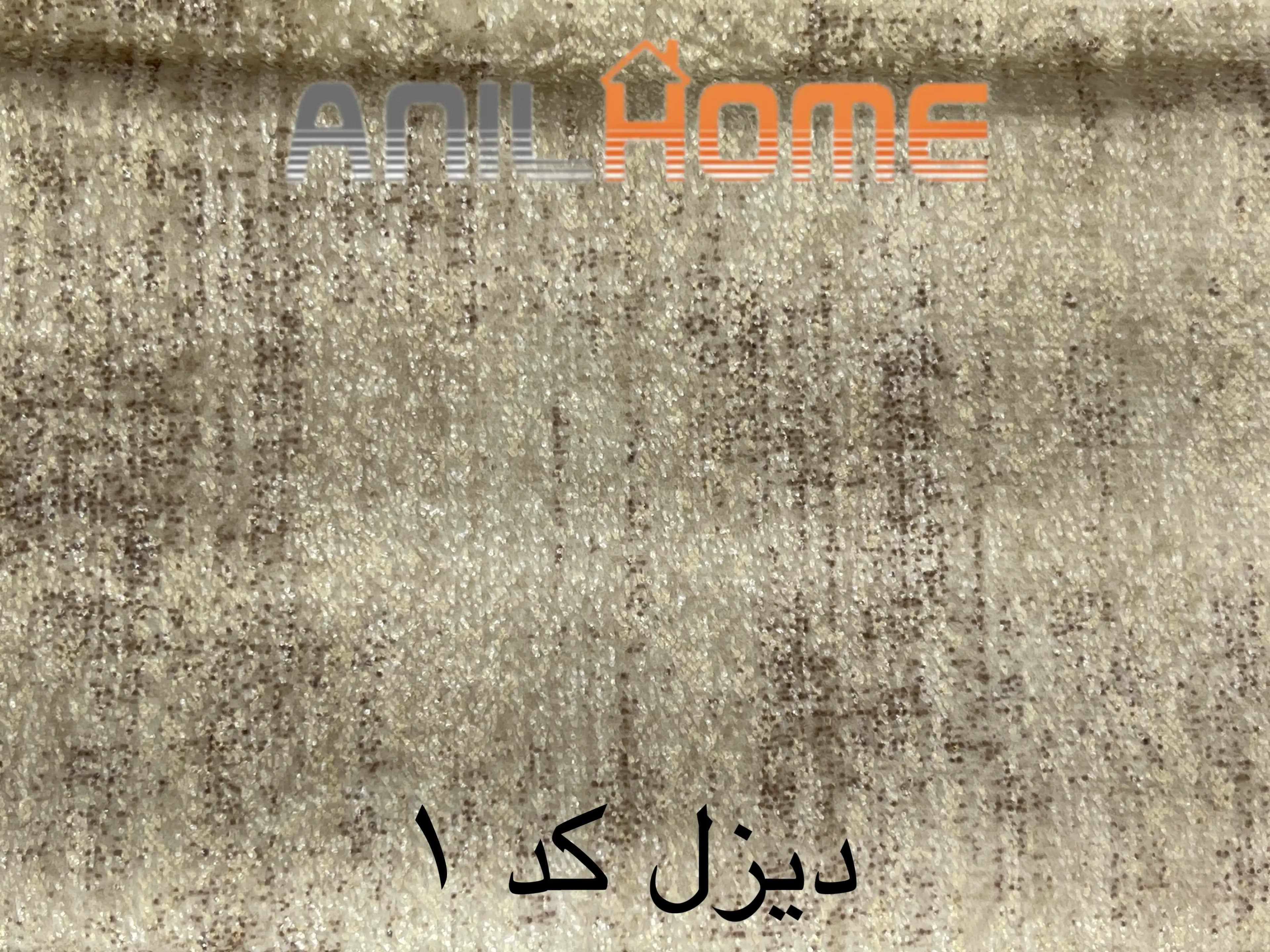 پارچه مبلی دیزل کد ۱ (🇨🇳)