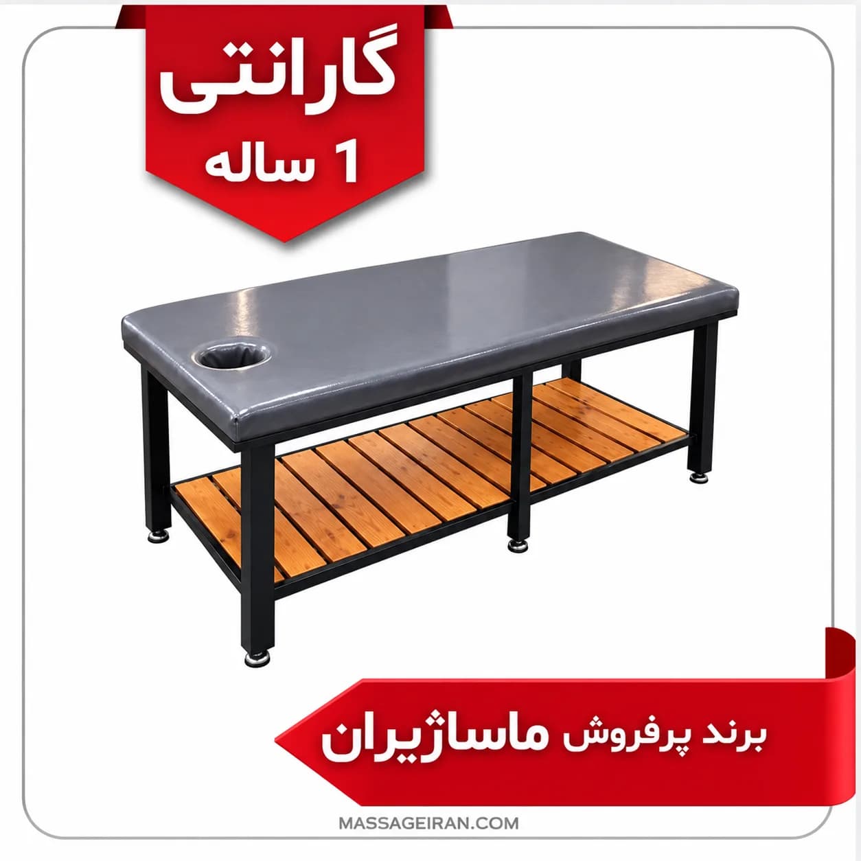 تخت ماساژ حرفه ای مدل M891⭐(گارانتی 1 ساله) برند ماساژیران — تصویر ۴